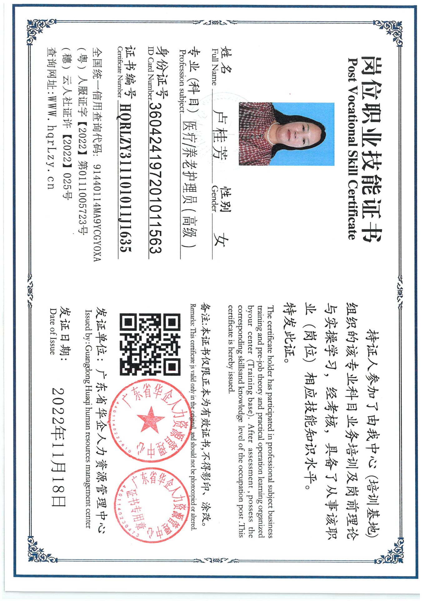 SKM_C36825062214460.jpg