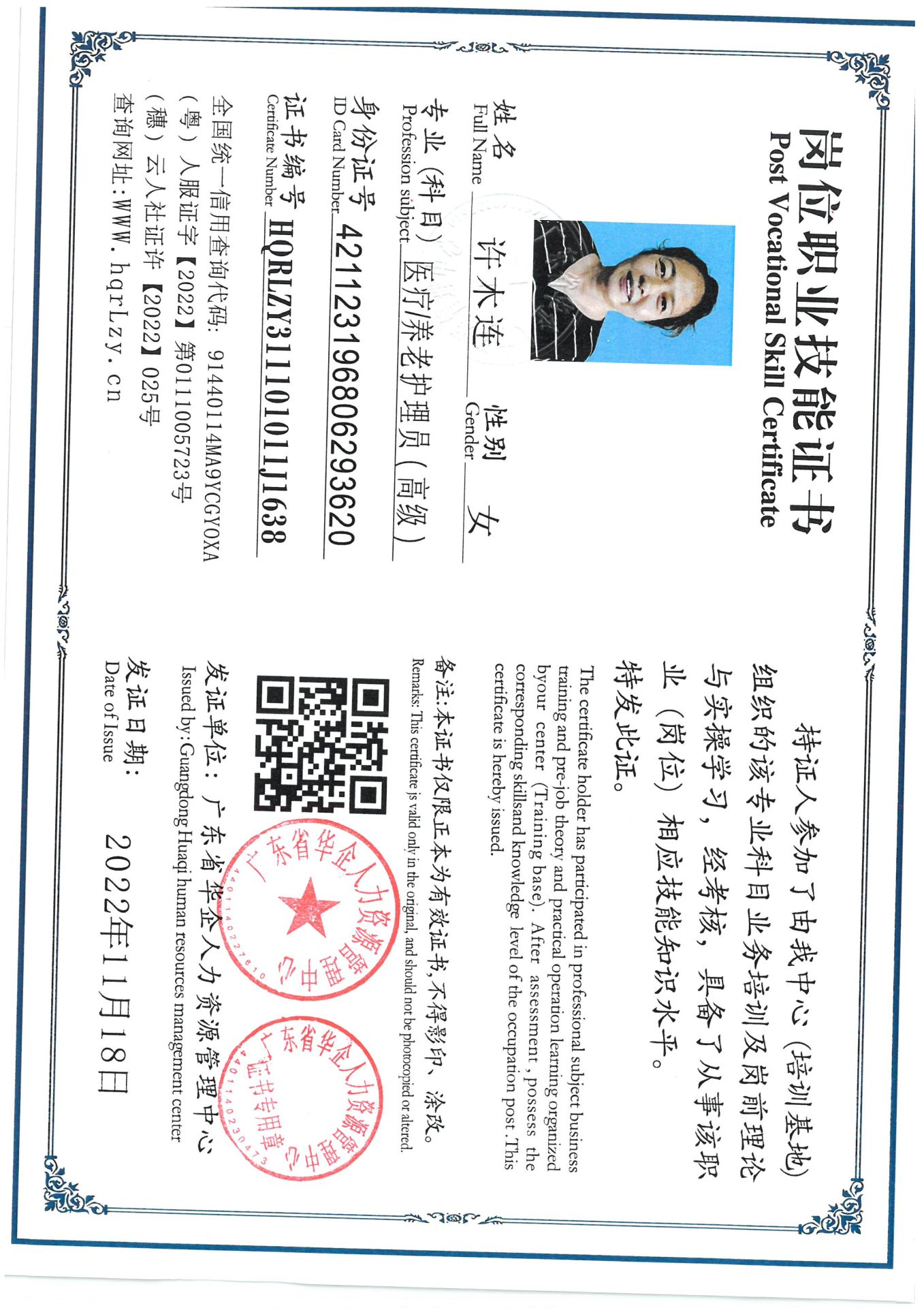 SKM_C36825062219170_0001.jpg