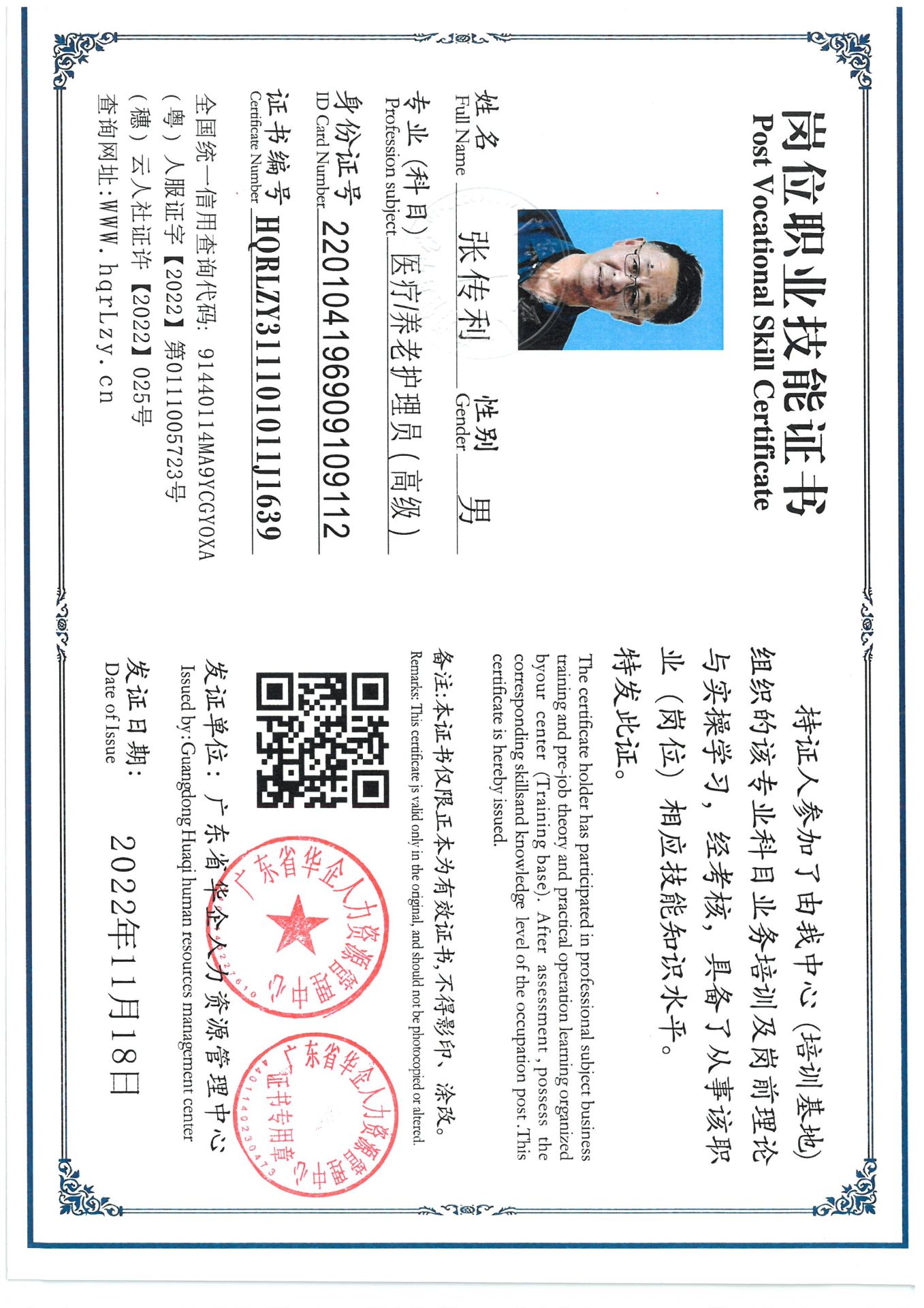 SKM_C36825062219170_0004.jpg