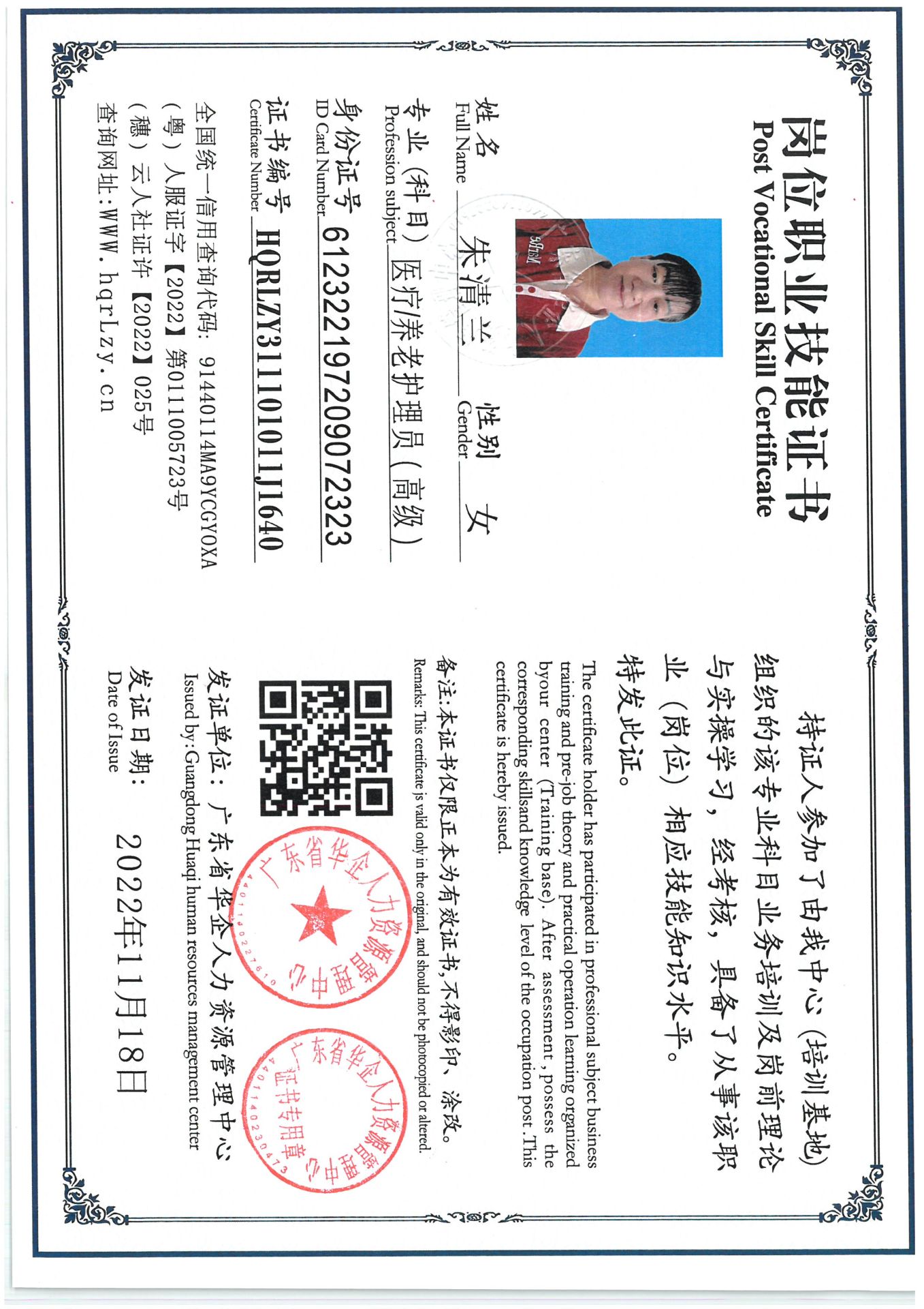SKM_C36825062315530_0001.jpg