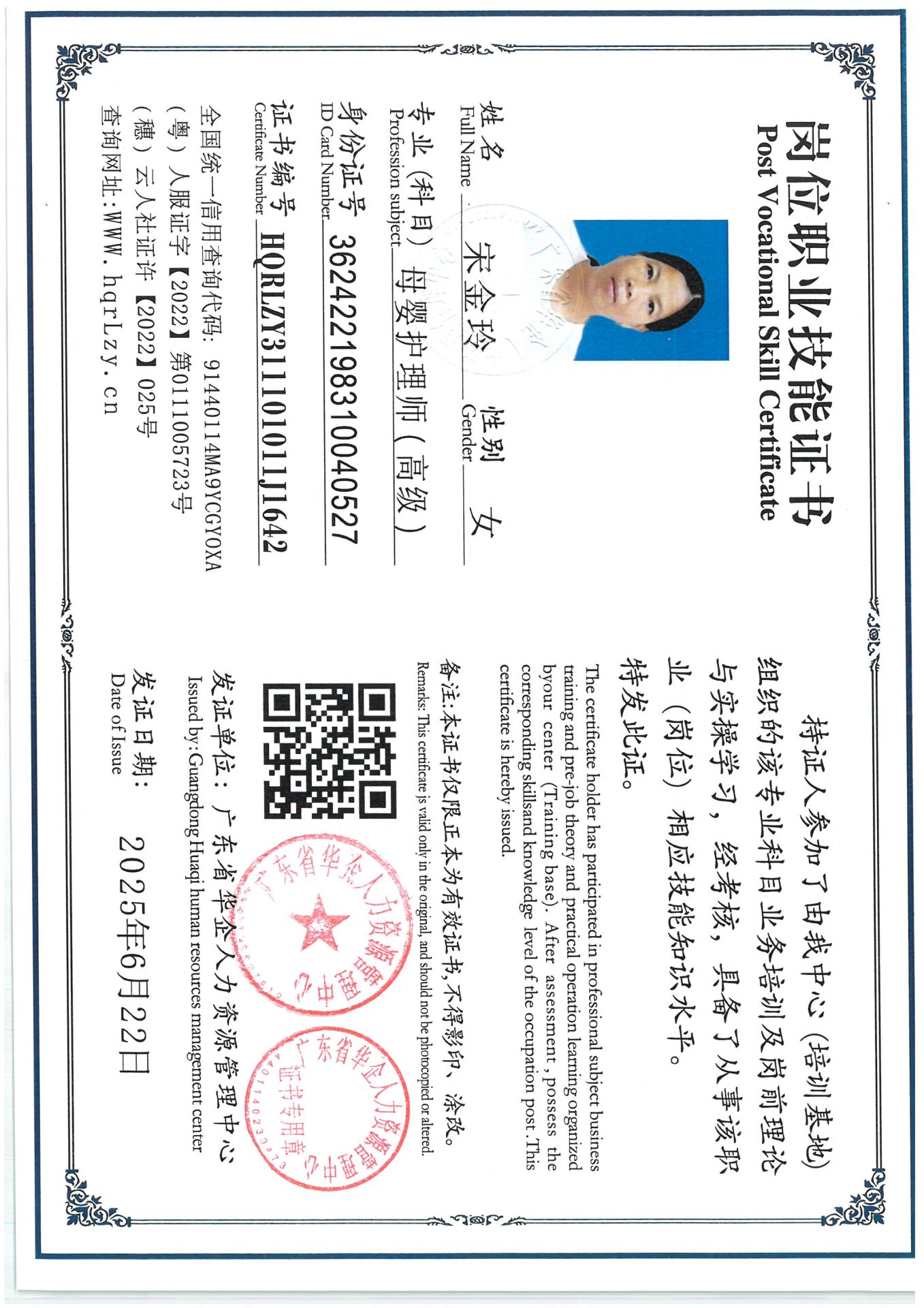 SKM_C36825062315530_0002.jpg