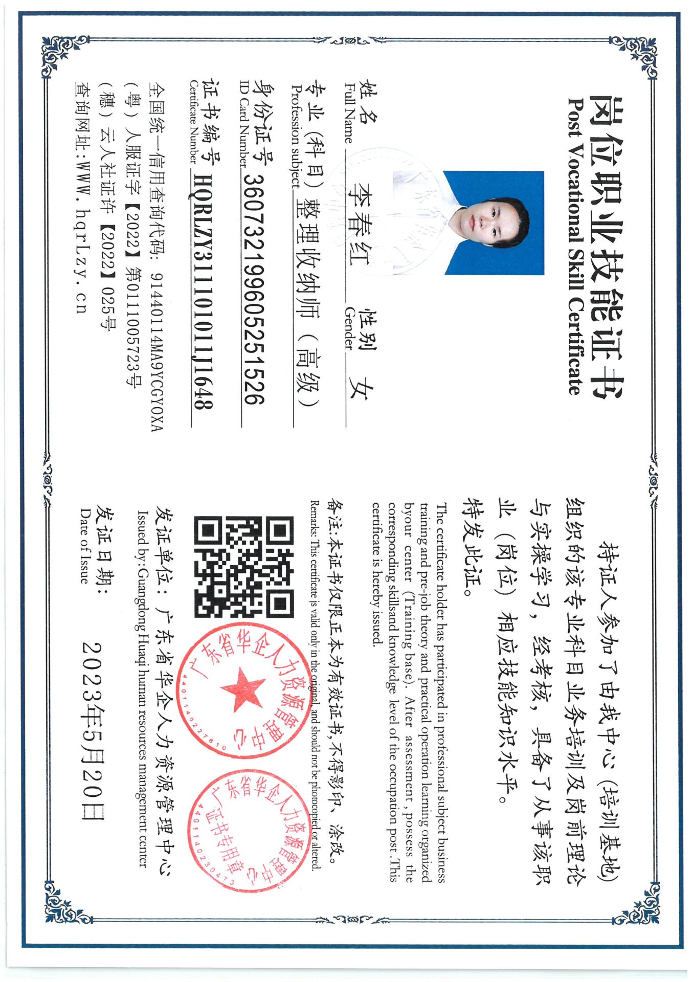 SKM_C36825062409300_0001.jpg