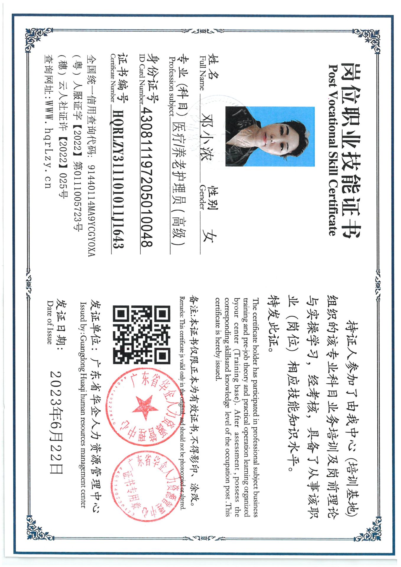 SKM_C36825062410540_0001.jpg