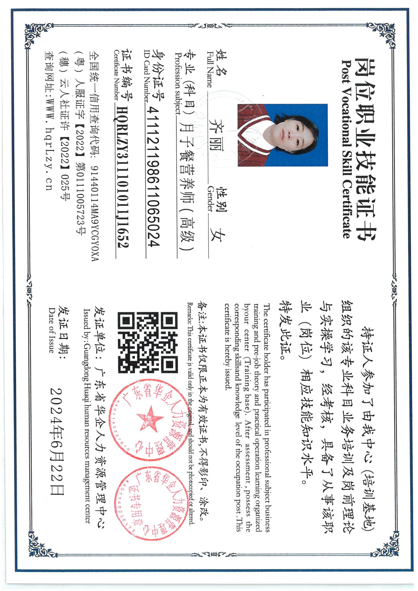 SKM_C36825062410540_0004.jpg