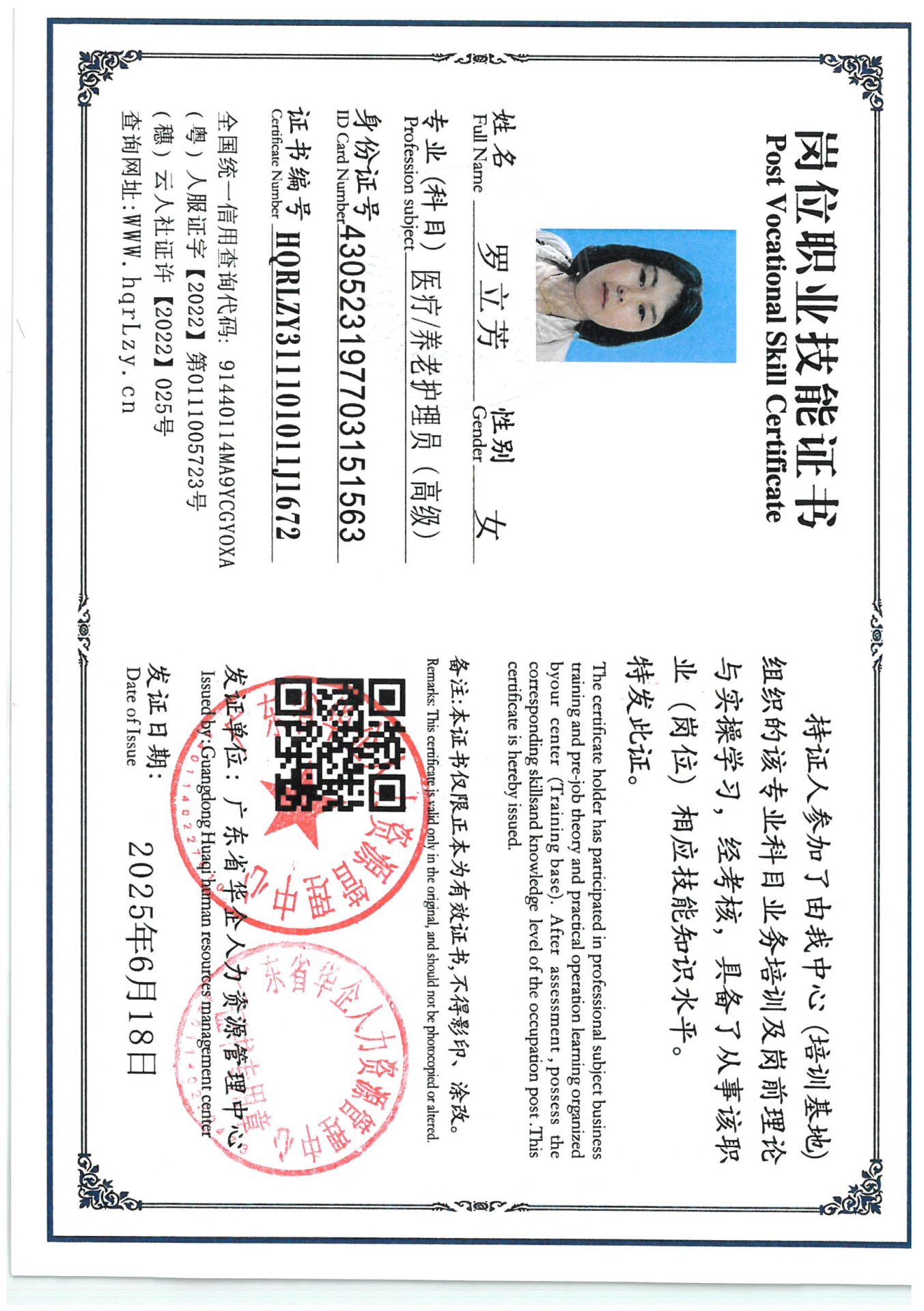 SKM_C36825062420081_0004.jpg