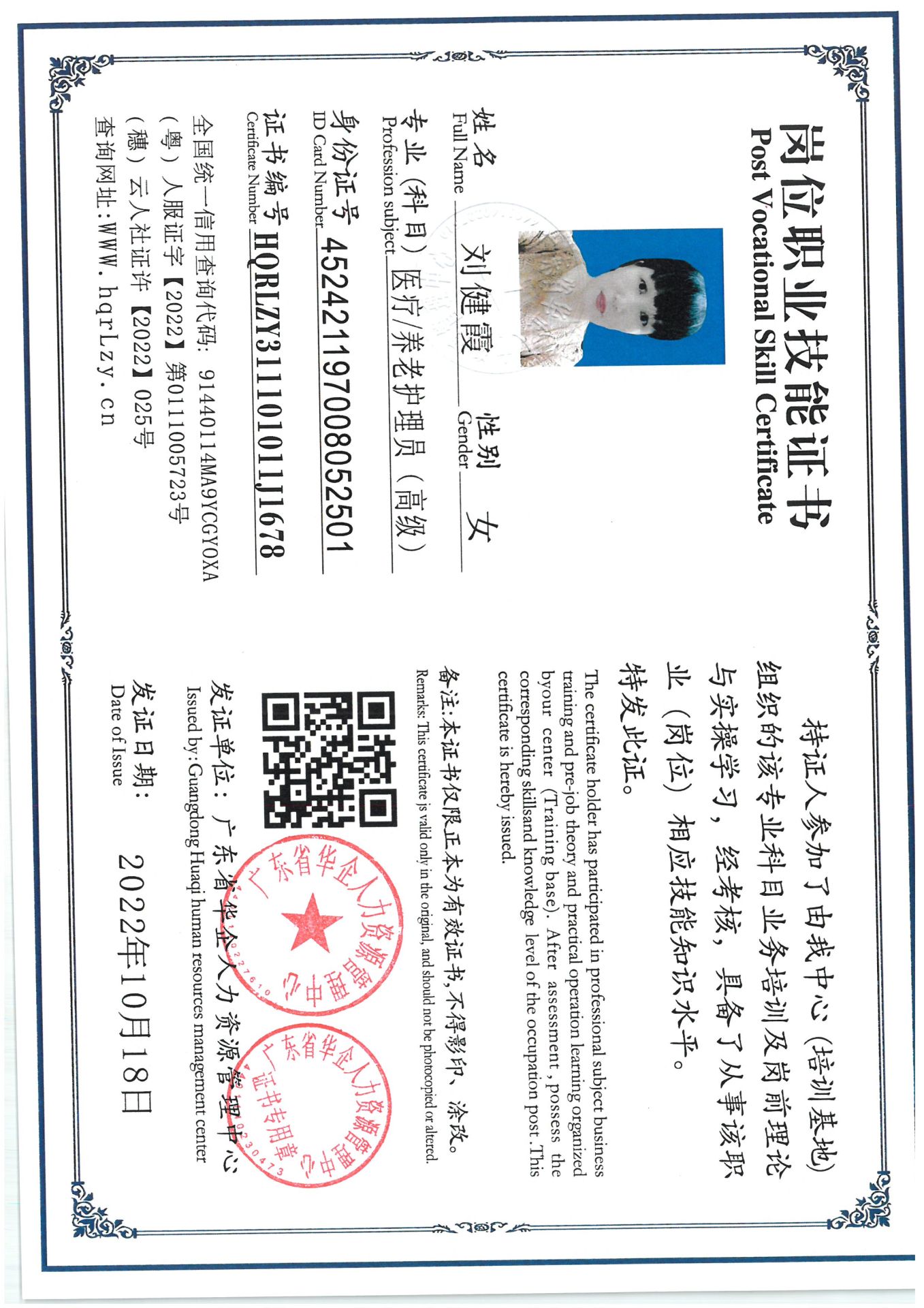 SKM_C36825062509560.jpg