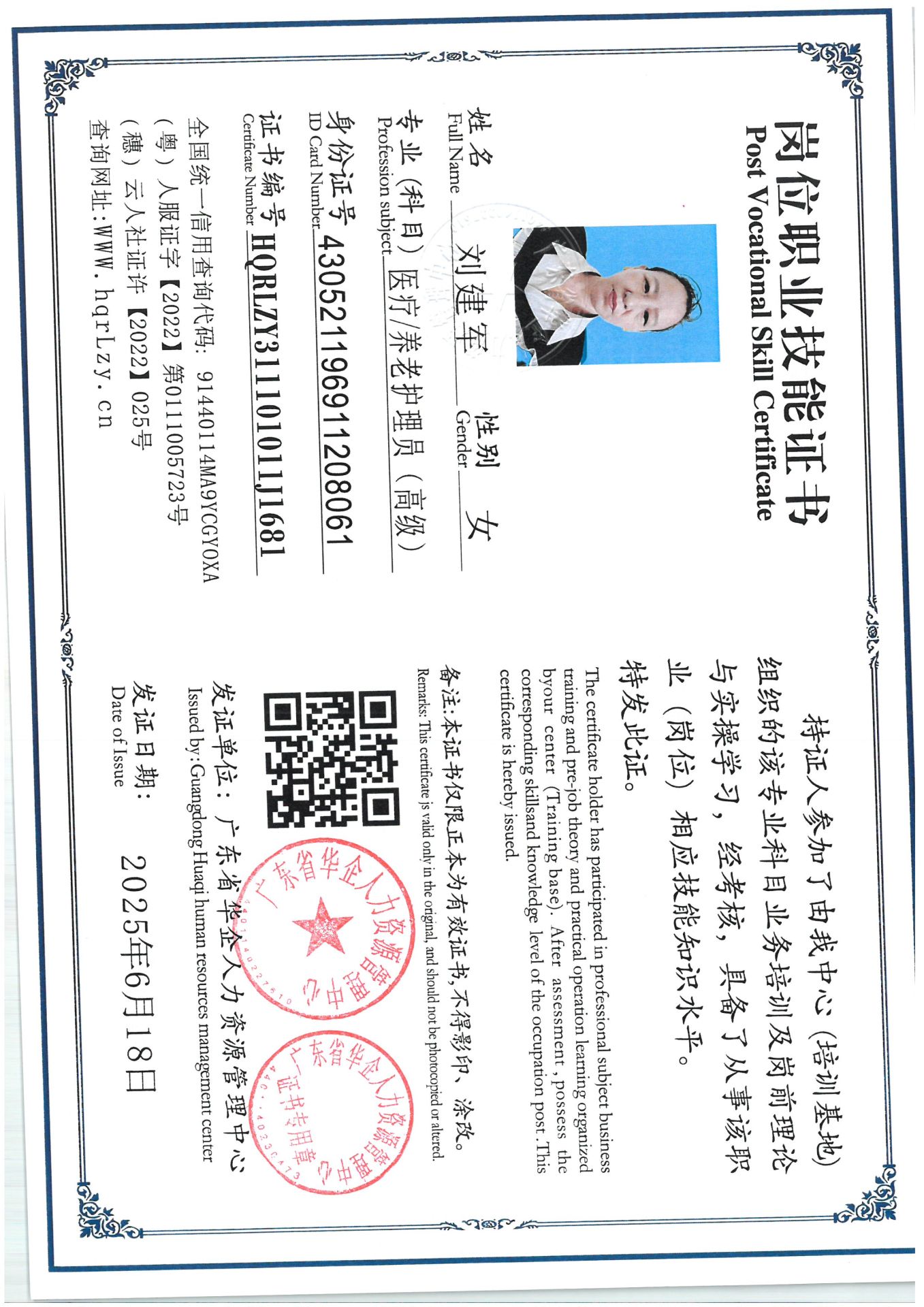 SKM_C36825062514290_0003.jpg