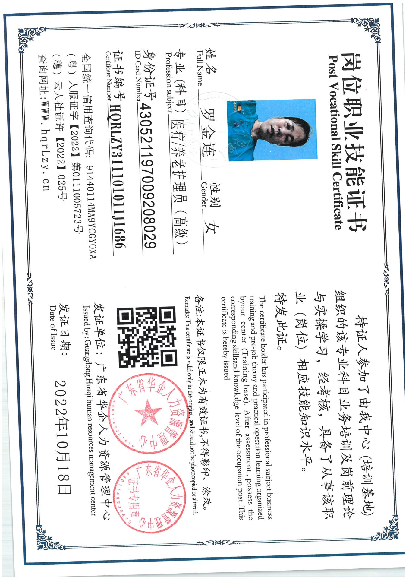 SKM_C36825062514290_0008.jpg