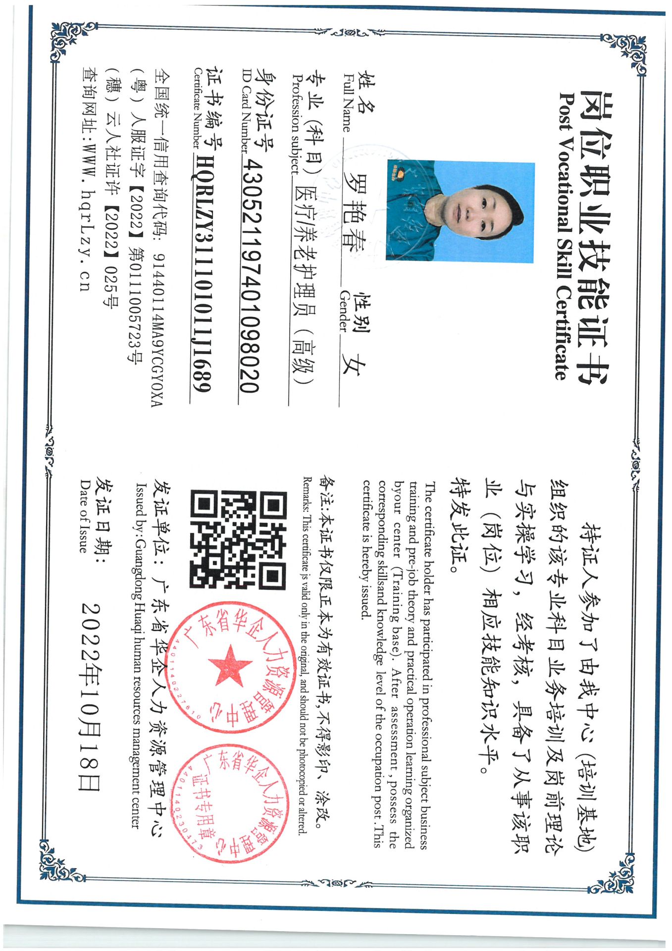 SKM_C36825062517480_0001.jpg