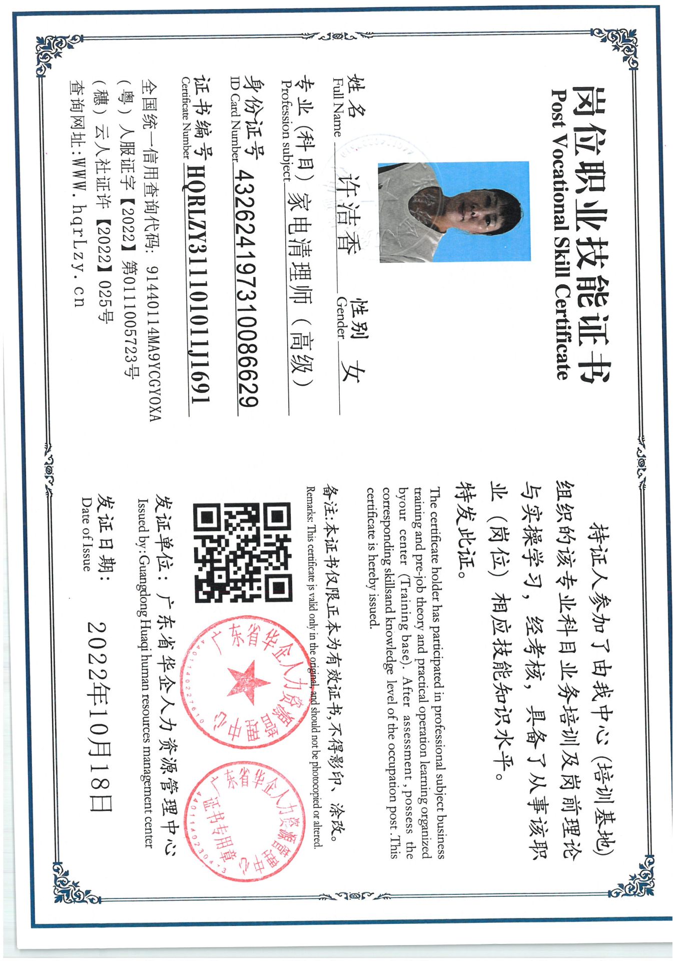 SKM_C36825062517480_0003.jpg