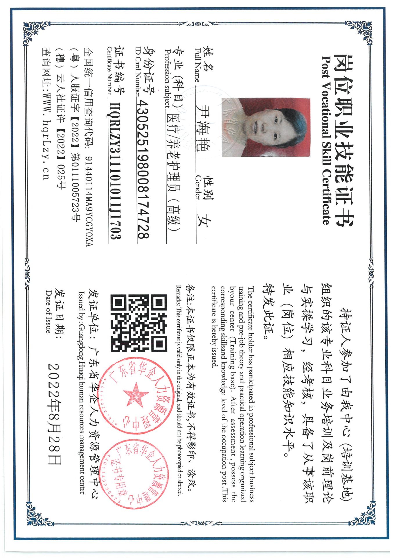 SKM_C36825062614390_0002.jpg