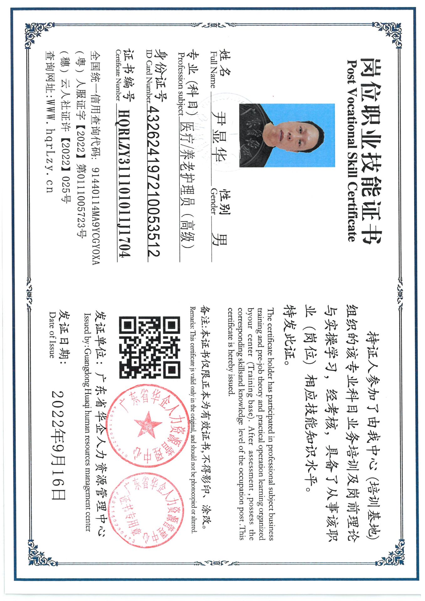 SKM_C36825062614390_0003.jpg