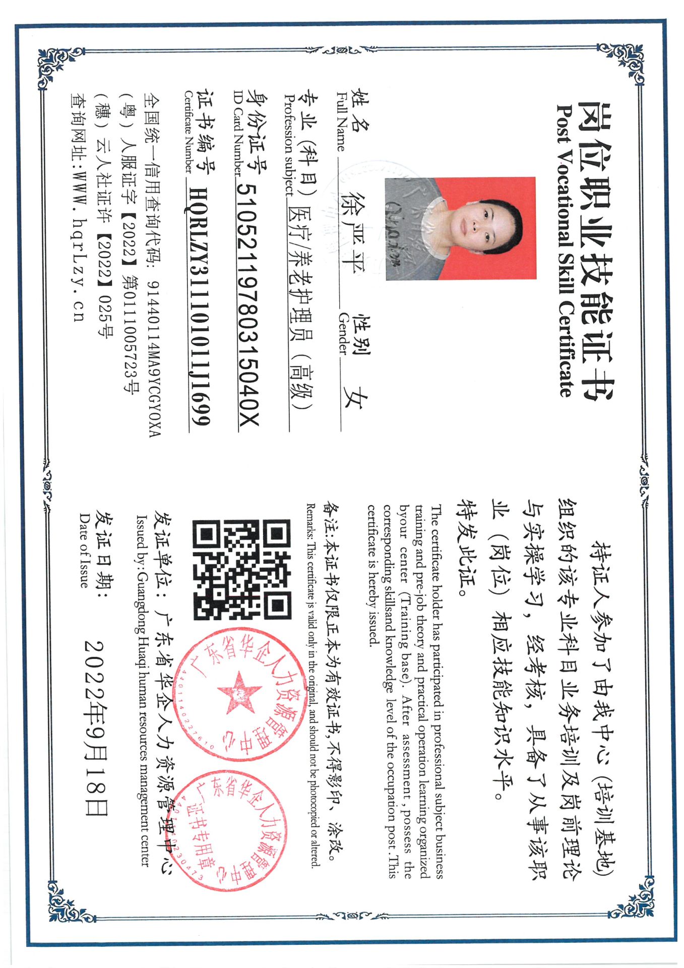 SKM_C36825062614210_0004.jpg