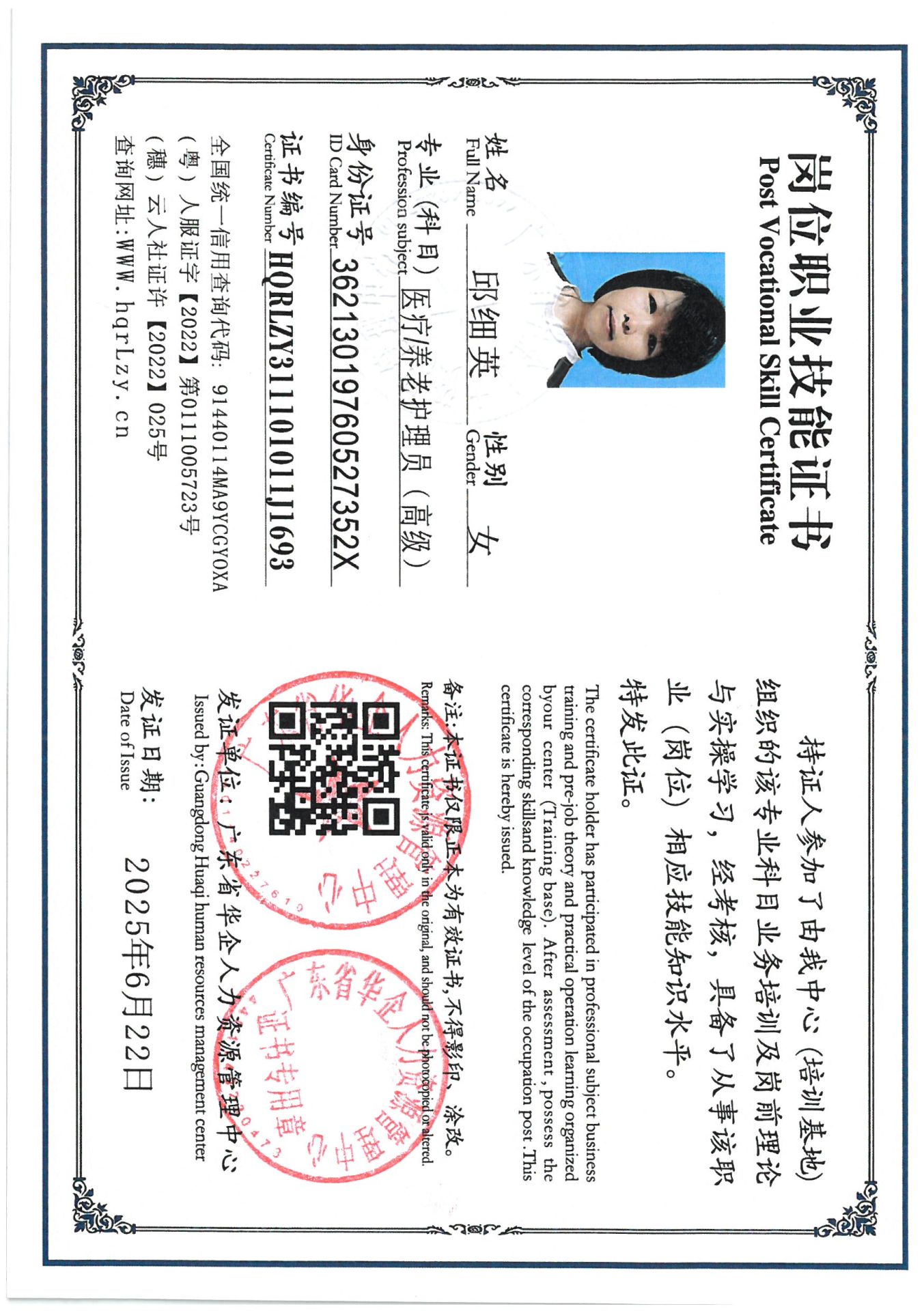 SKM_C36825062614220_0002.jpg