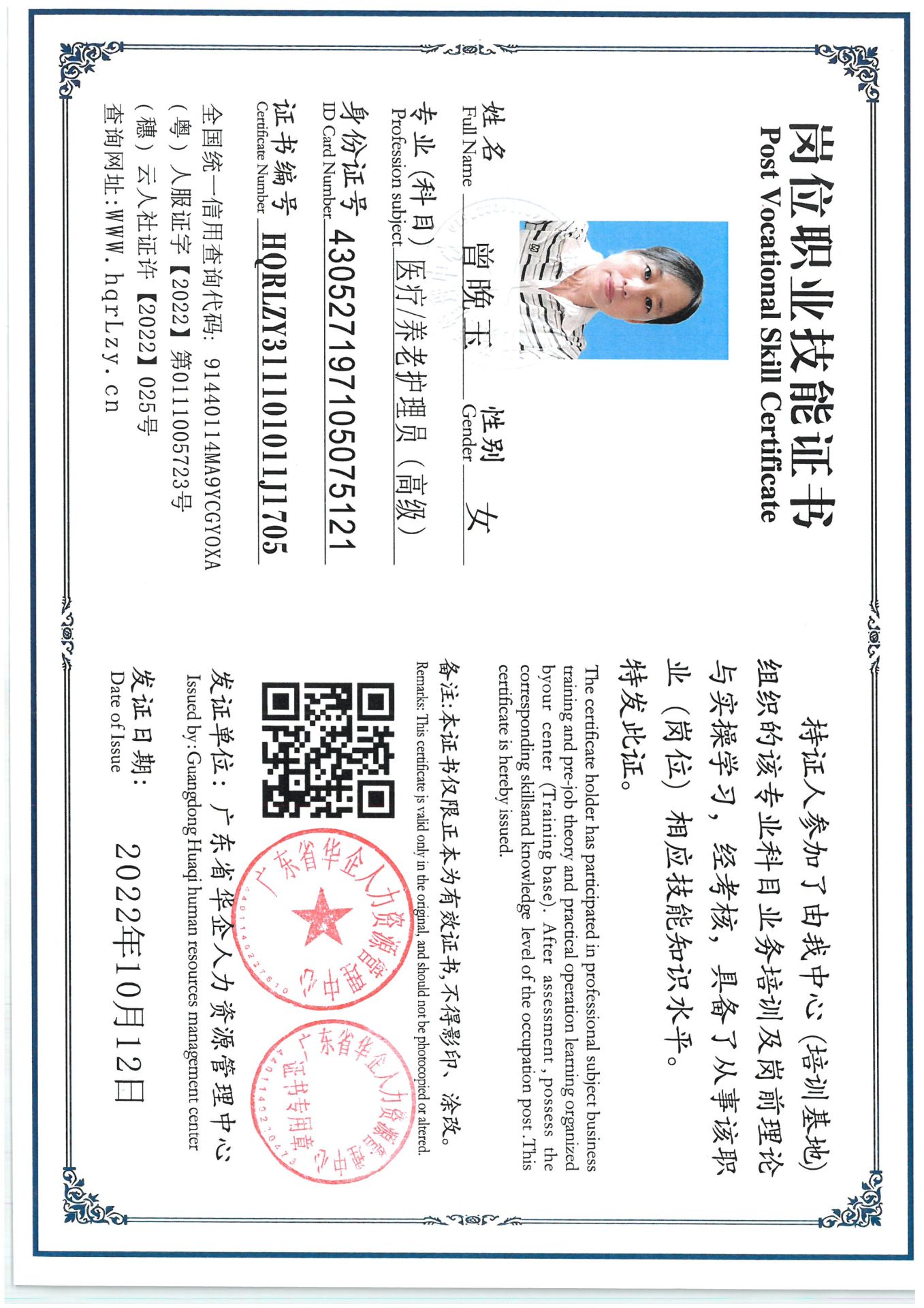 SKM_C36825062615190_0001.jpg