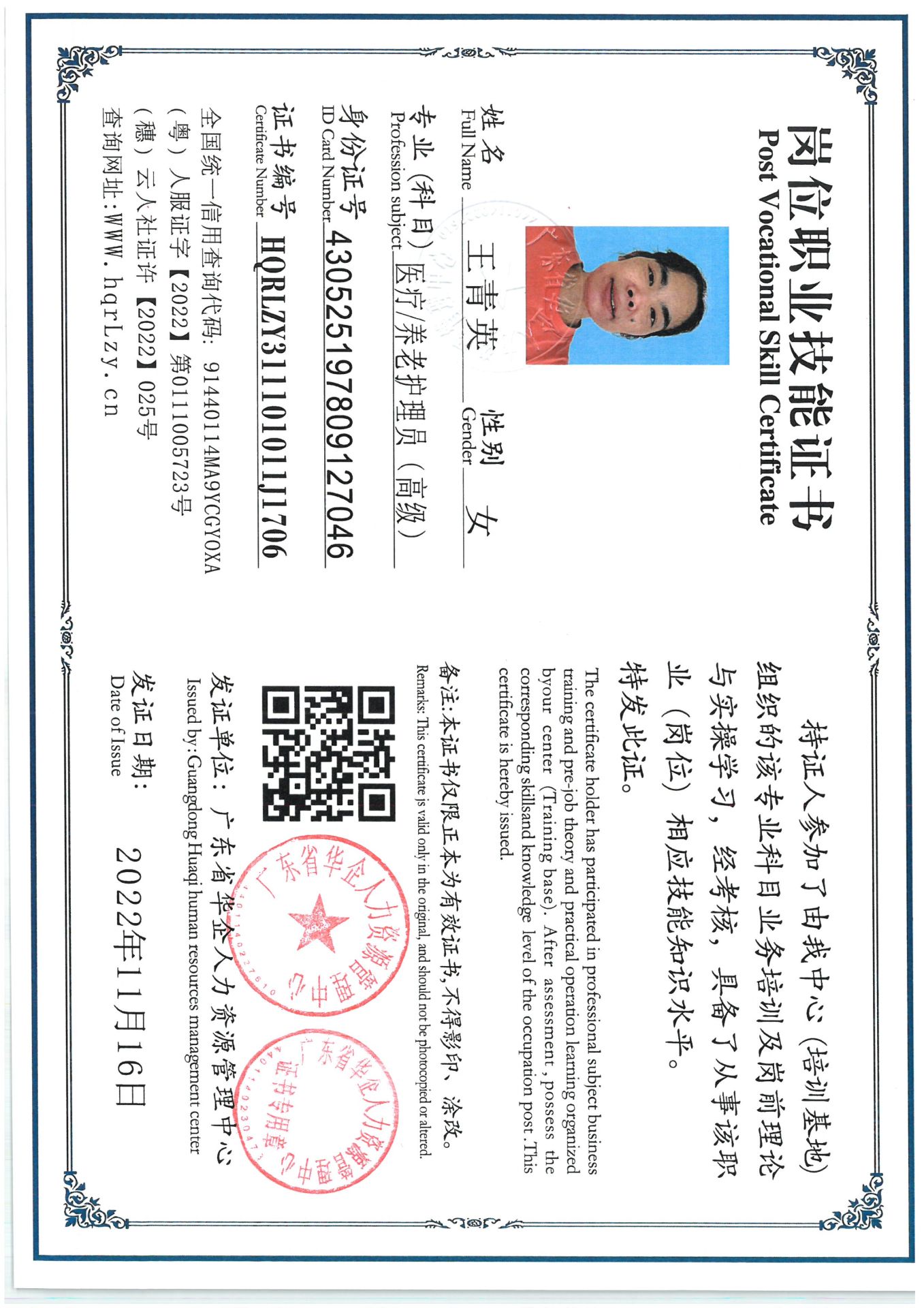 SKM_C36825062615190_0002.jpg