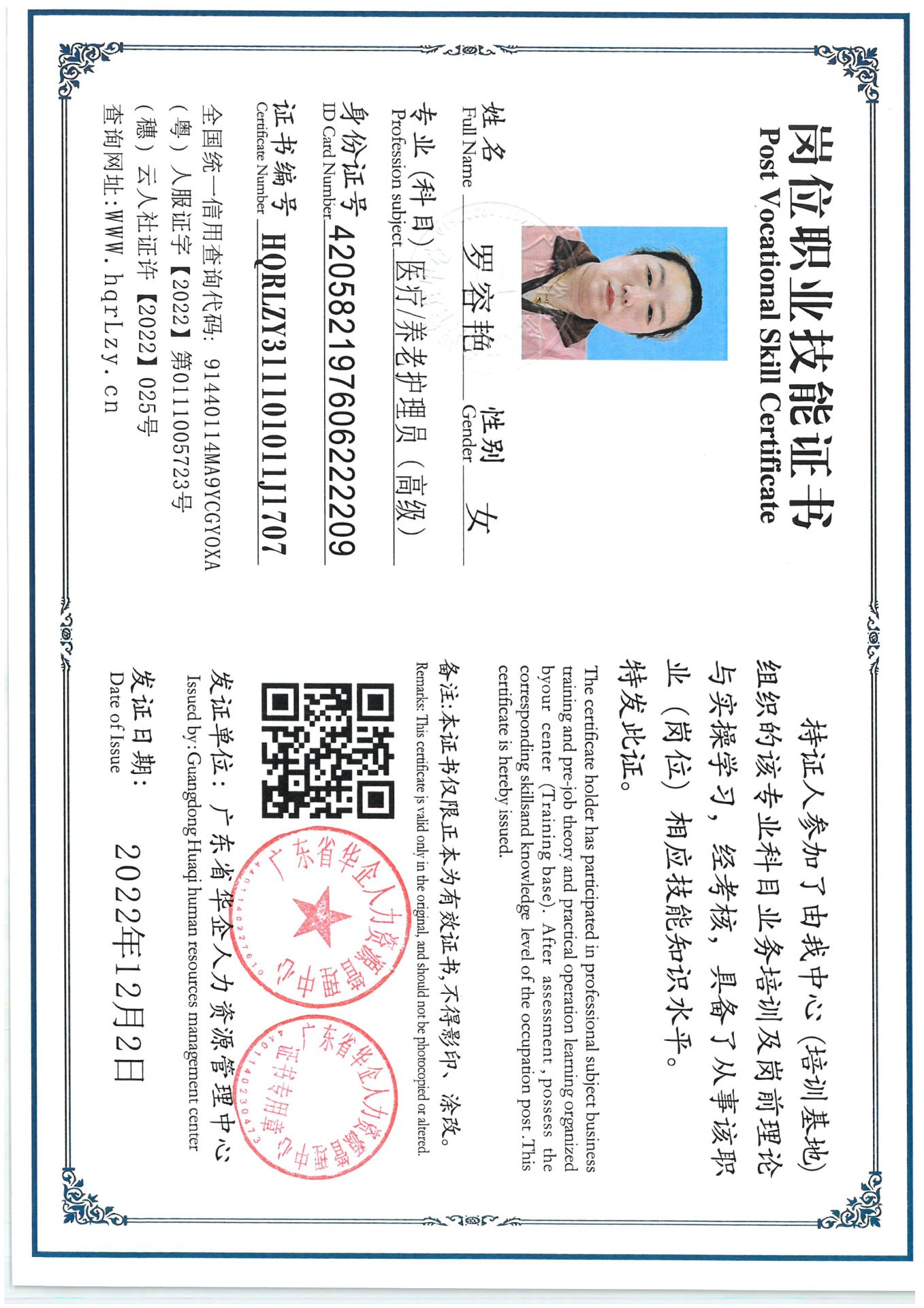 SKM_C36825062615190_0003.jpg