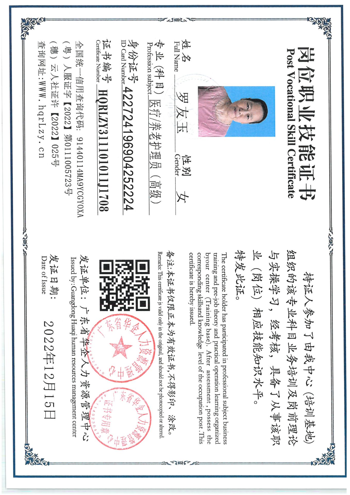 SKM_C36825062615190_0004.jpg
