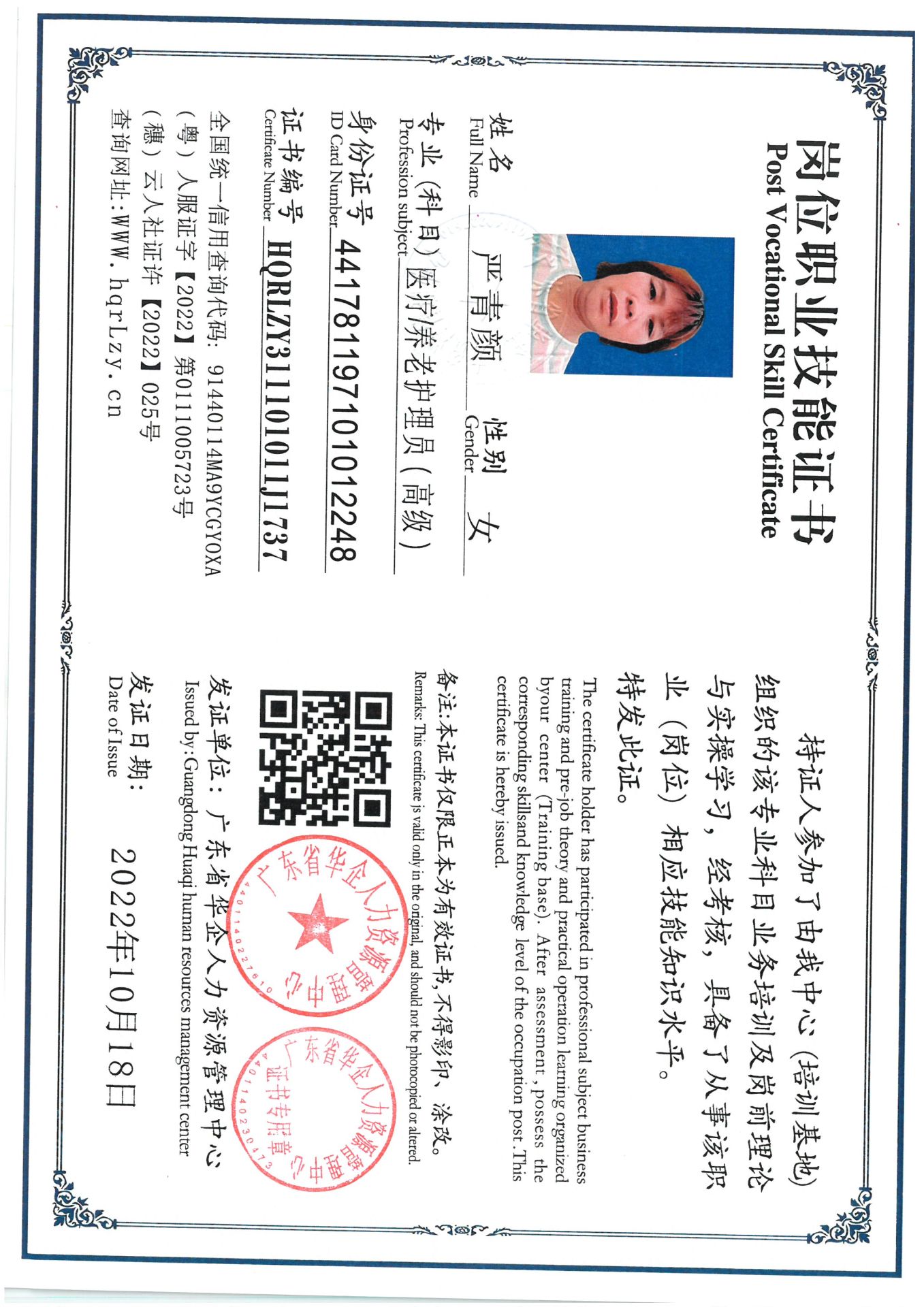 SKM_C36825062617060.jpg