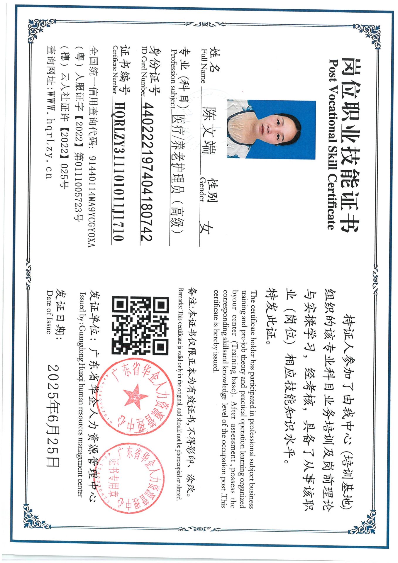 SKM_C36825062617500_0001.jpg