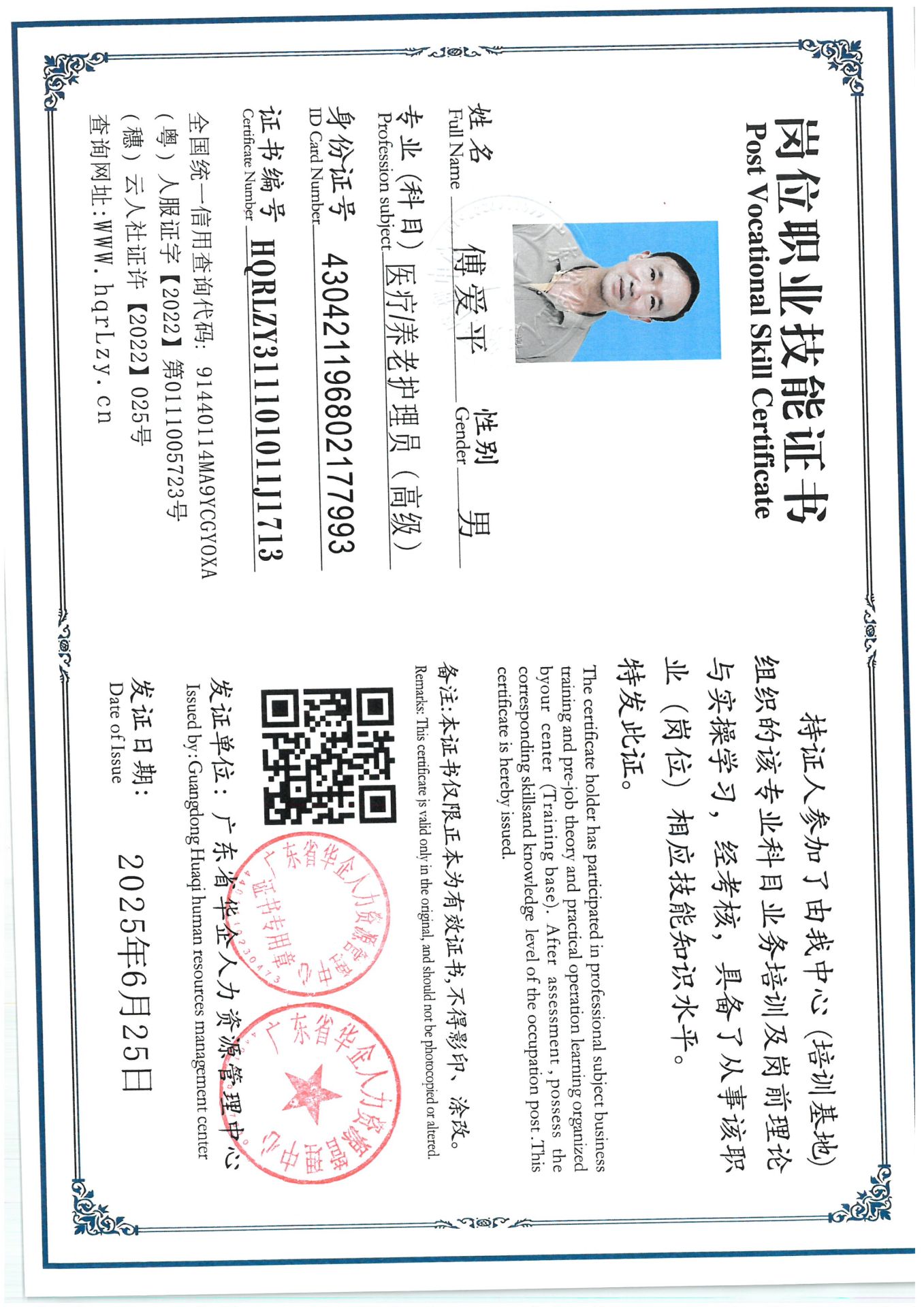 SKM_C36825062617470_0004.jpg