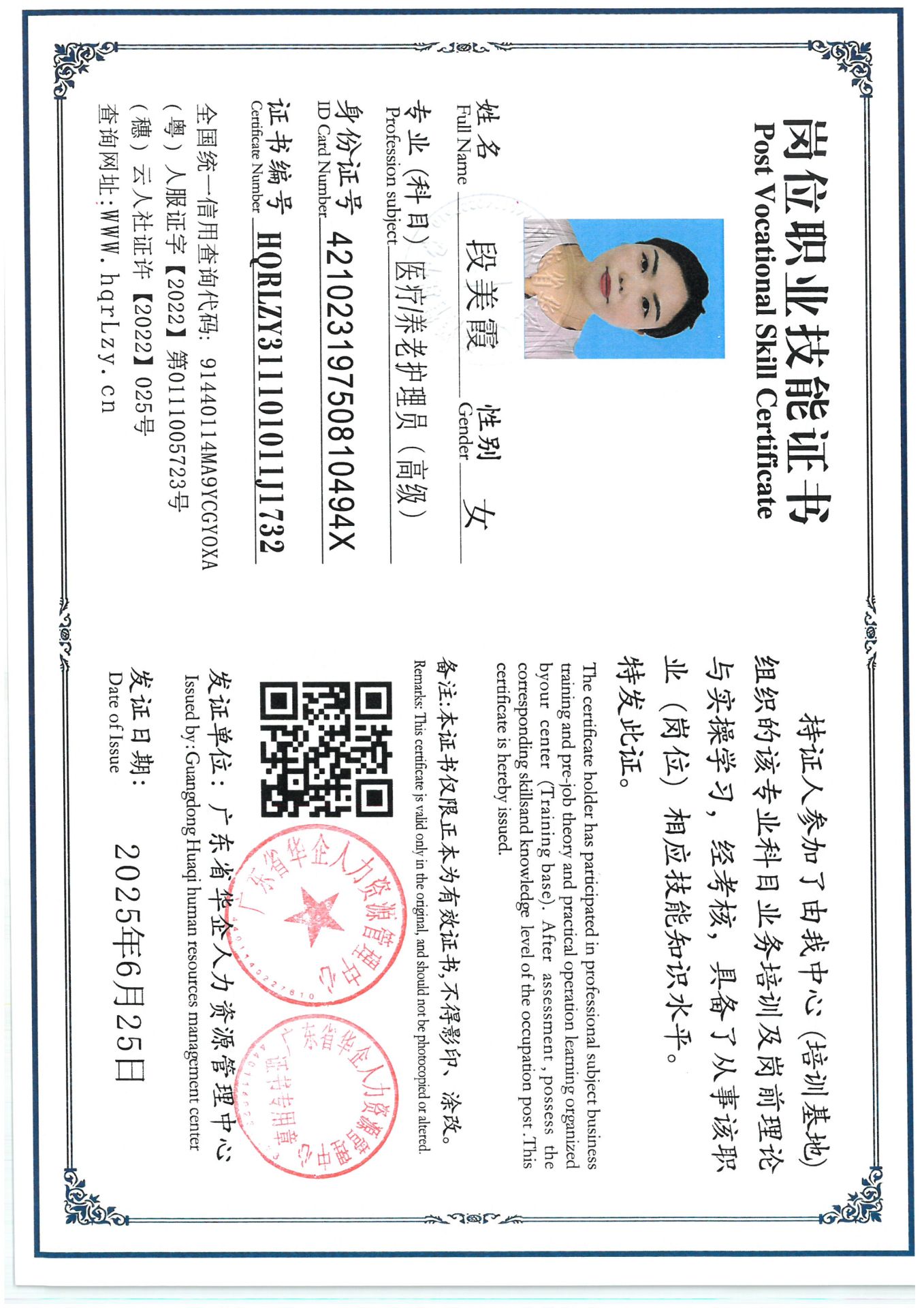 SKM_C36825062617470_0009.jpg