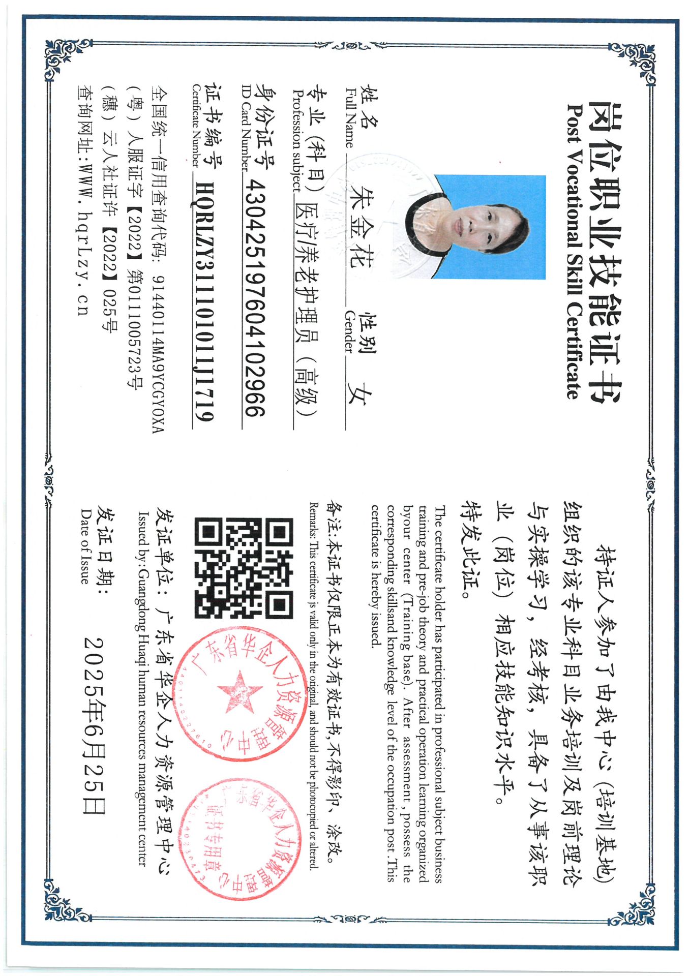 SKM_C36825062617470_0022.jpg