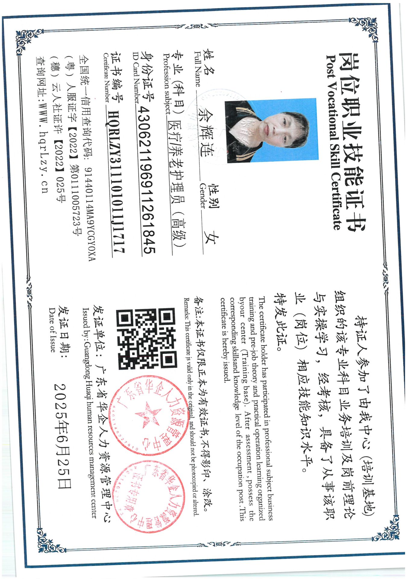 SKM_C36825062617470_0023.jpg