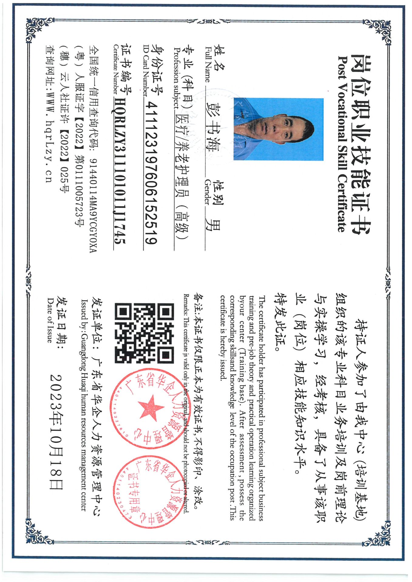 SKM_C36825062712130_0001.jpg