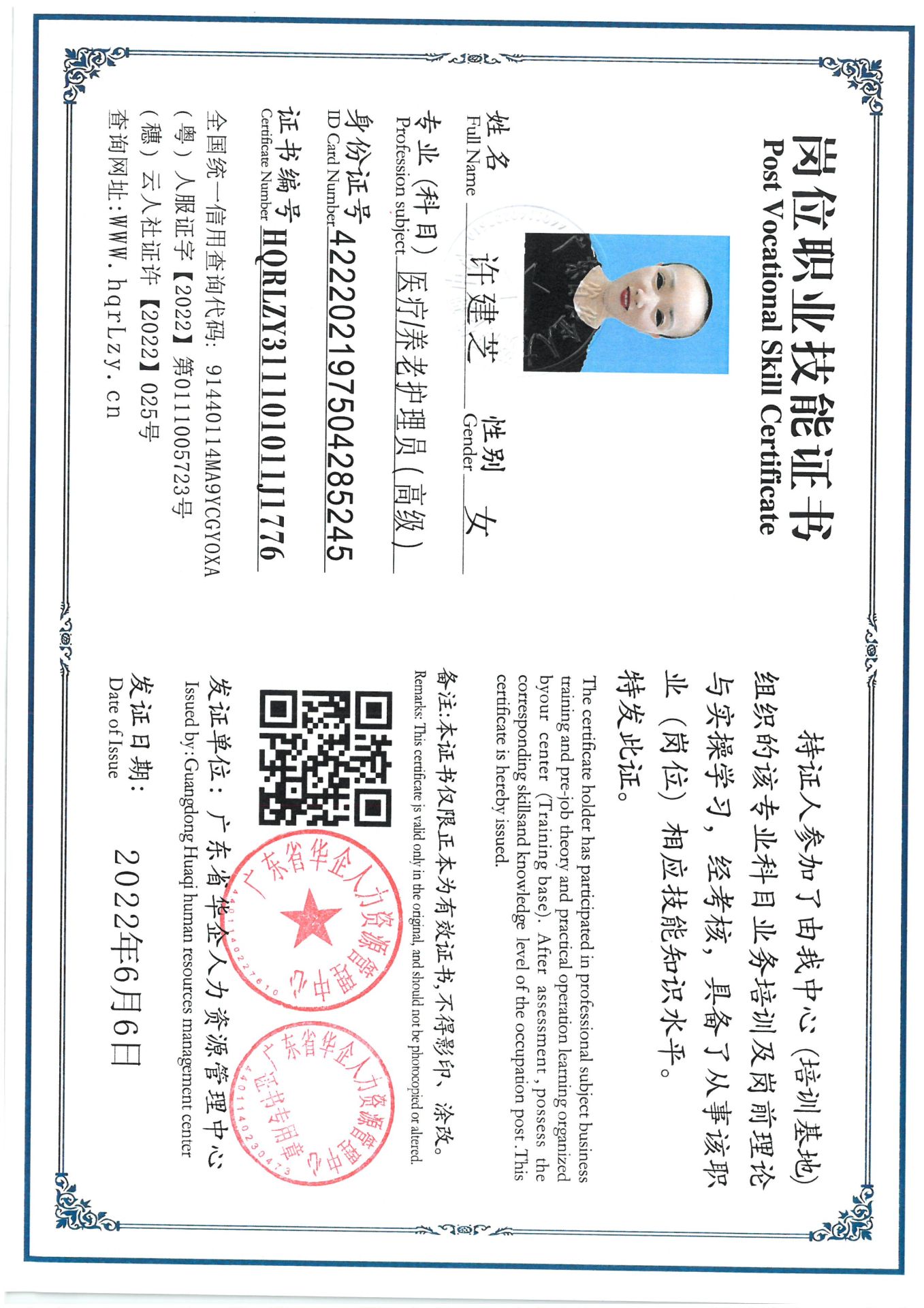 SKM_C36825062718090_0002.jpg