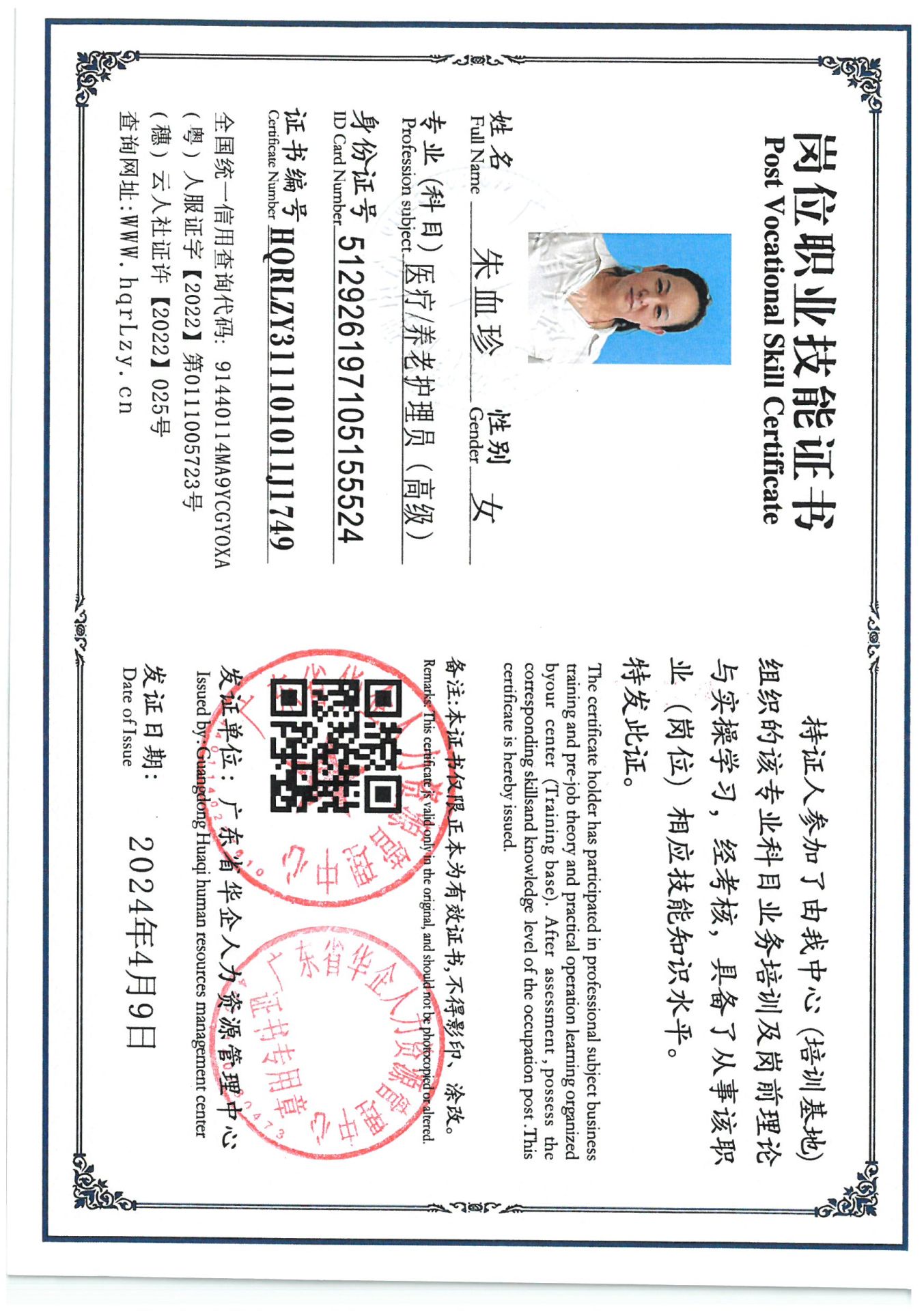 SKM_C36825062718100.jpg
