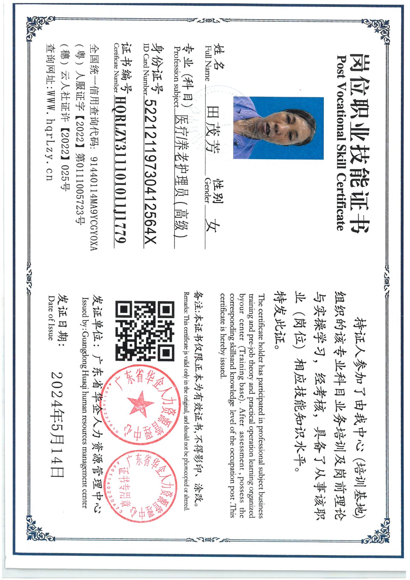 SKM_C36825062811210_0006.jpg