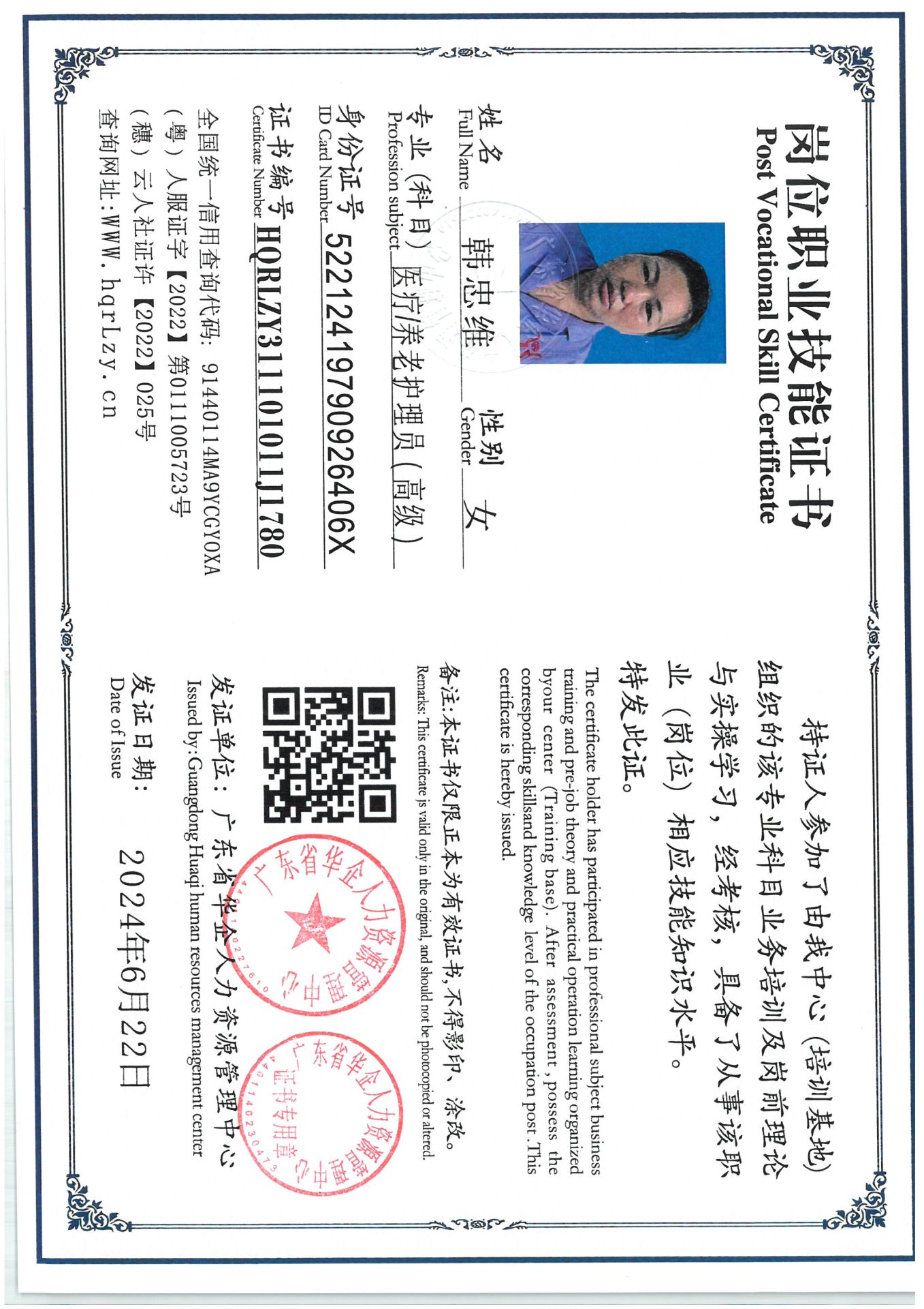SKM_C36825062811210_0007.jpg