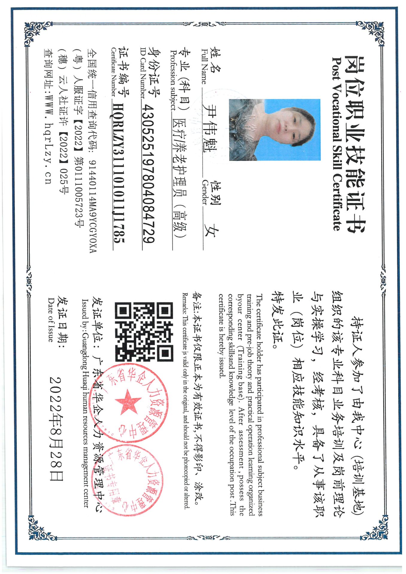 SKM_C36825062816120.jpg