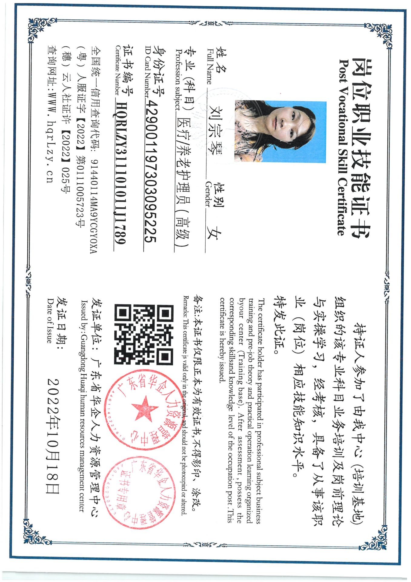 SKM_C36825062818070_0002.jpg