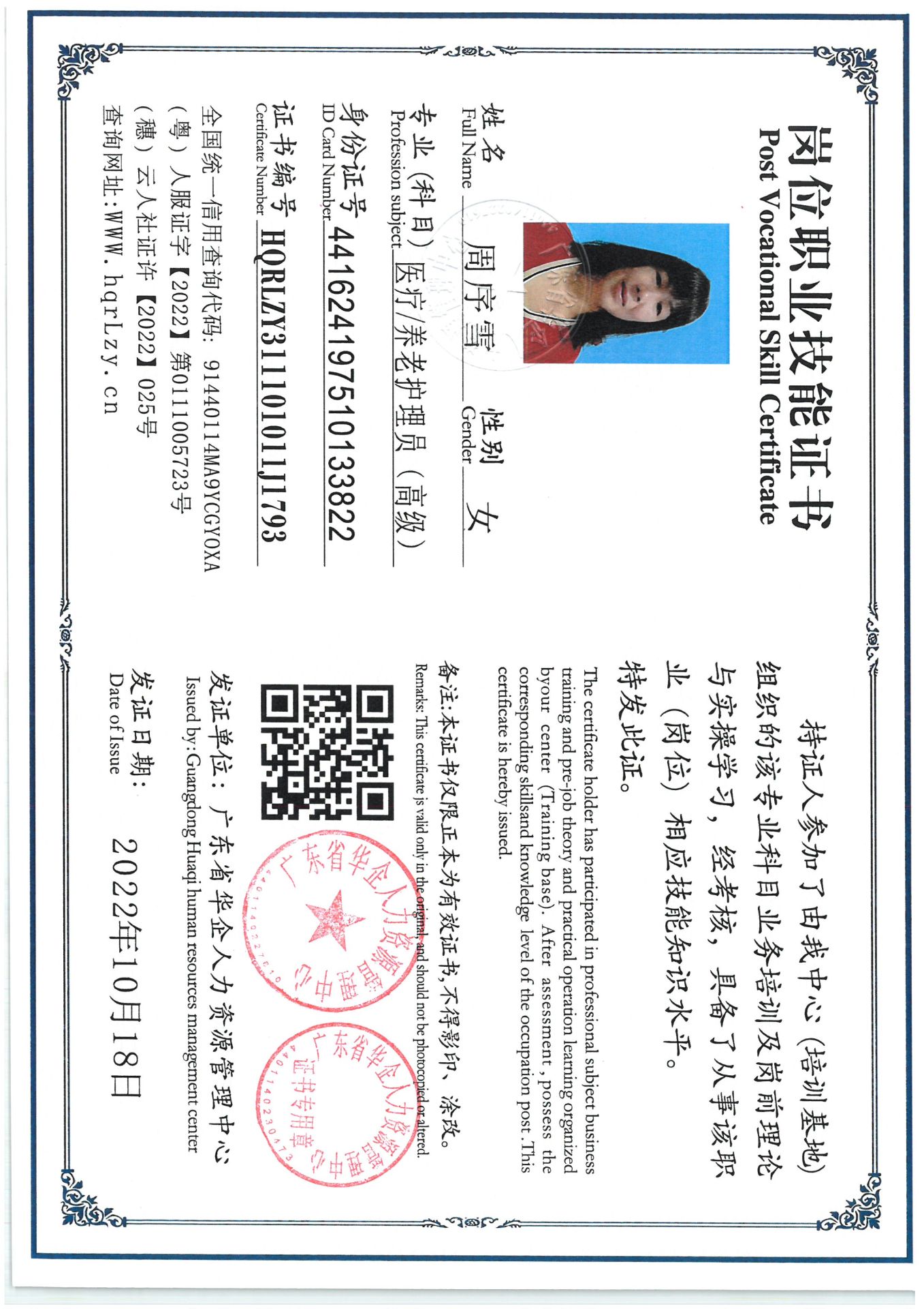 SKM_C36825062910580_0003.jpg