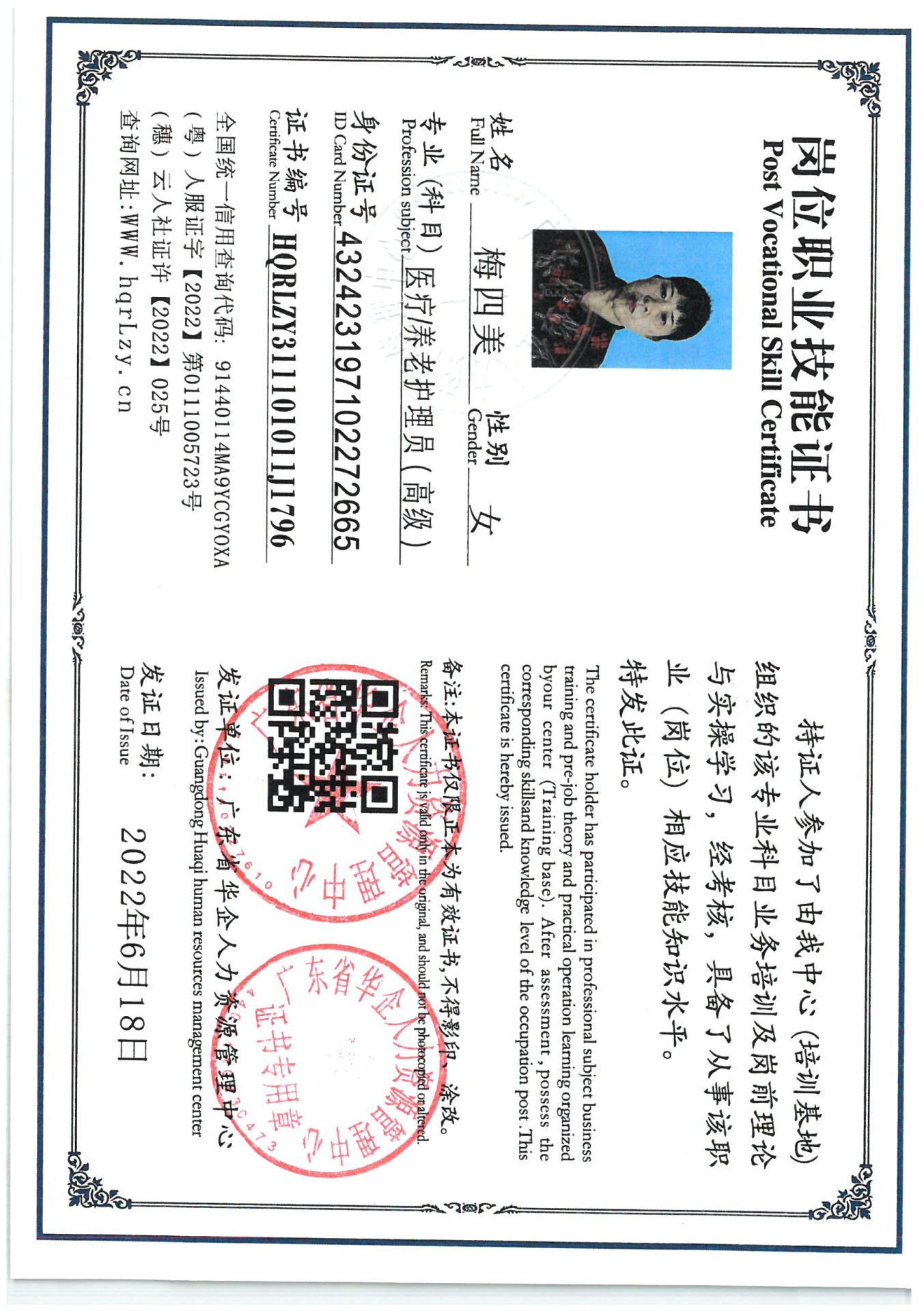SKM_C36825062915090.jpg