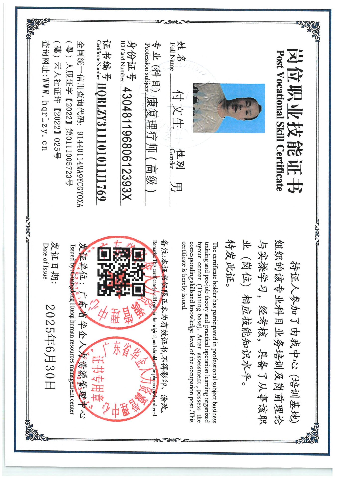 SKM_C36825062918080_0031.jpg