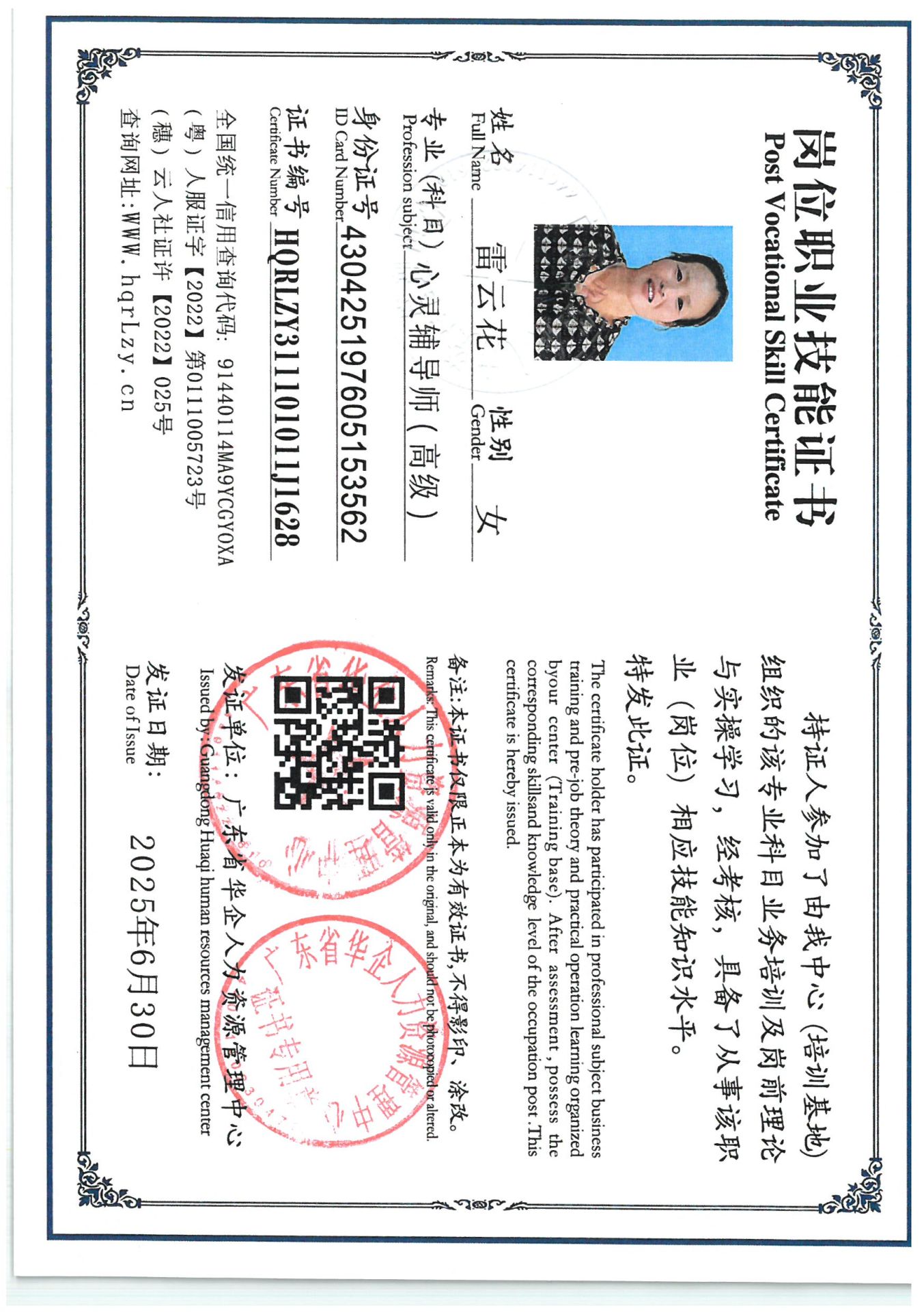 SKM_C36825062918080_0008.jpg