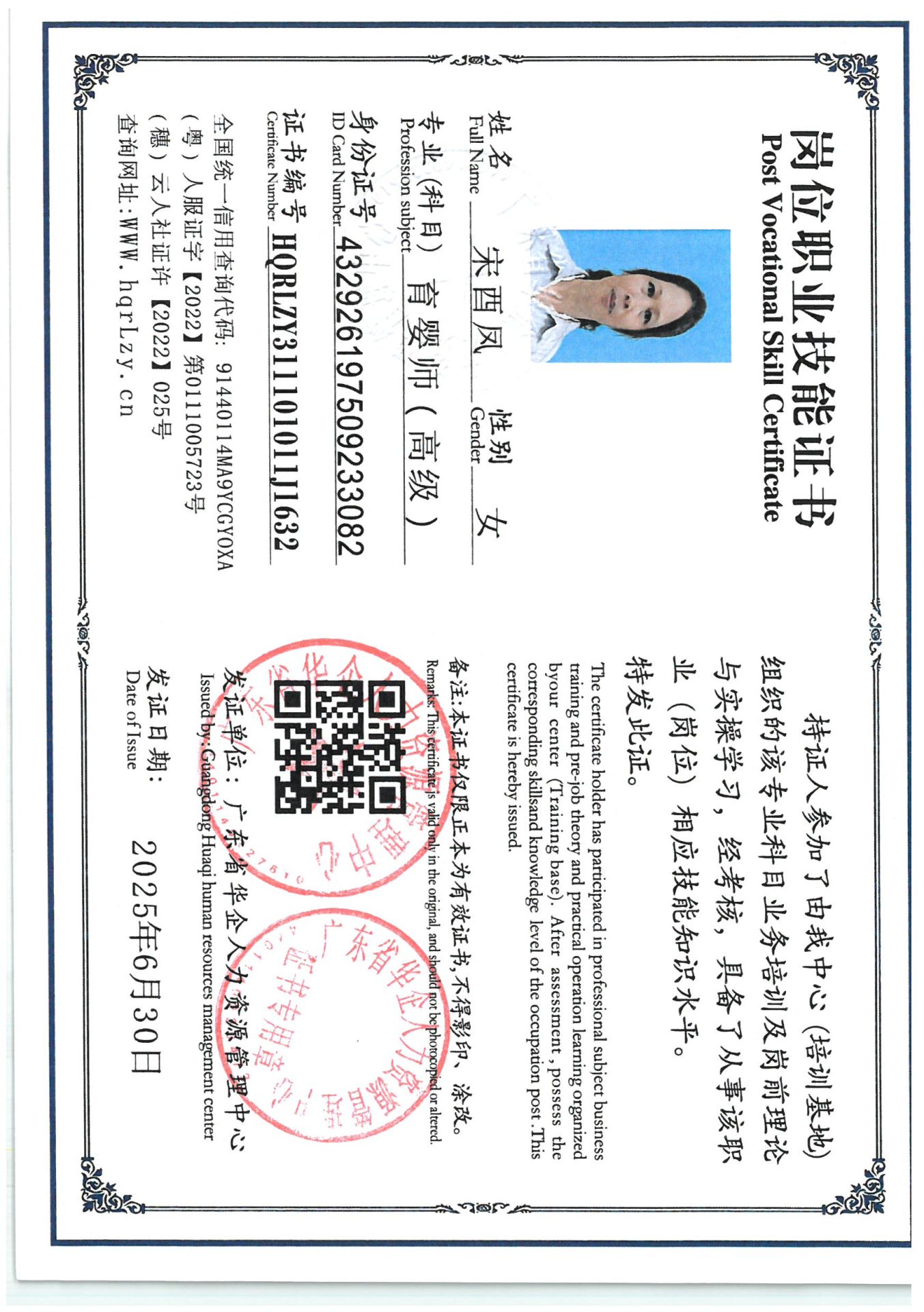 SKM_C36825062918080_0012.jpg