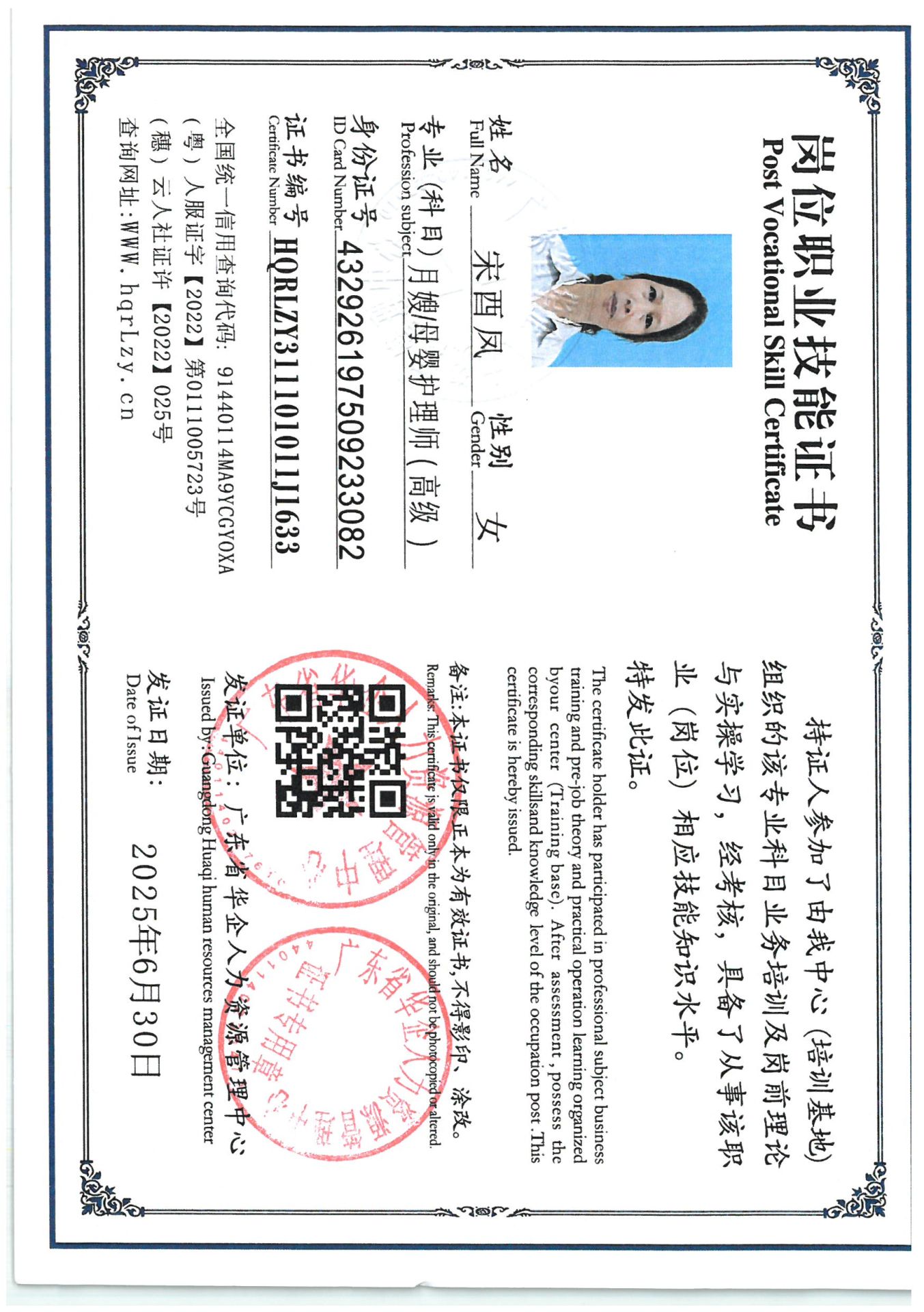 SKM_C36825062918080_0013.jpg