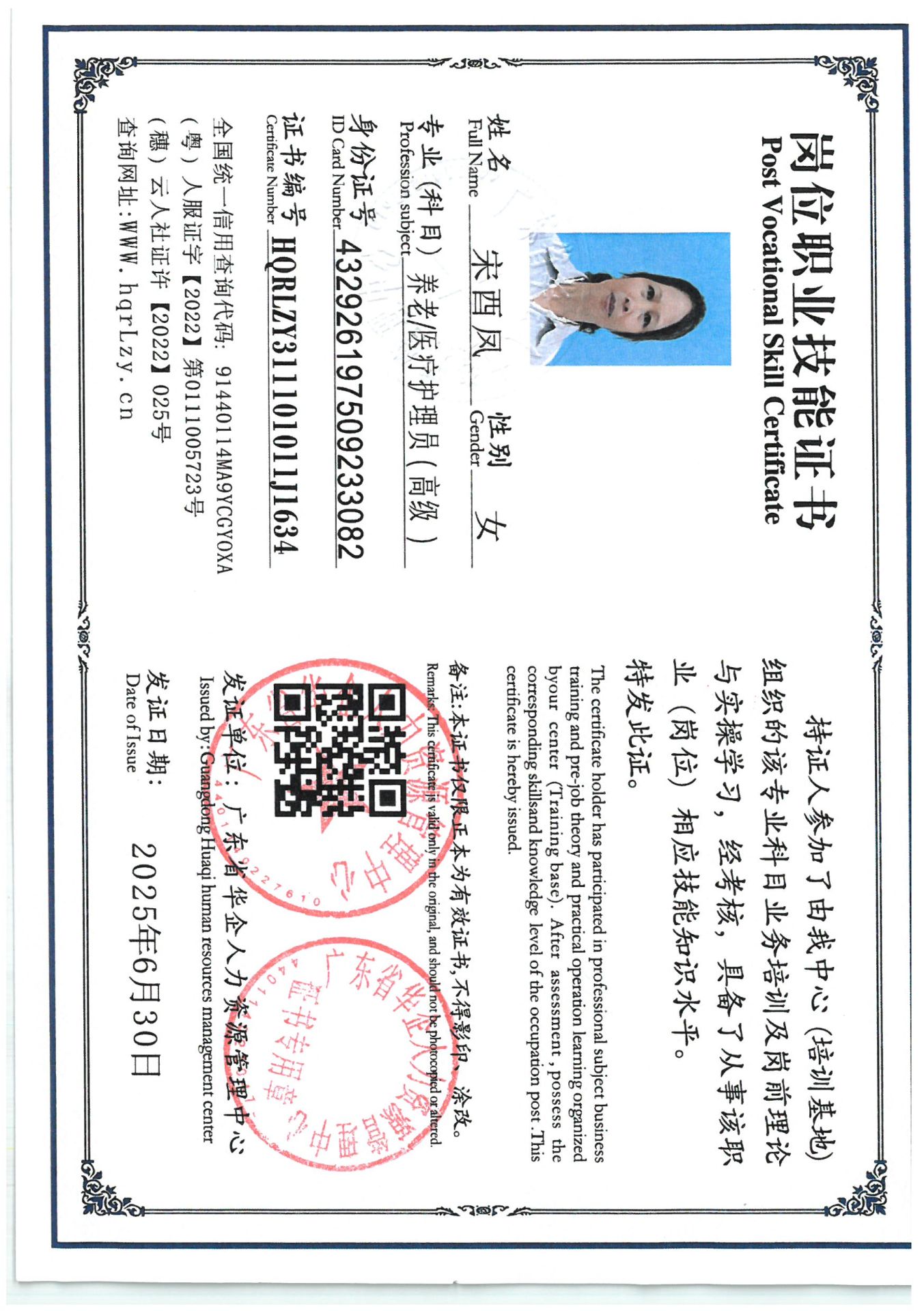 SKM_C36825062918080_0014.jpg