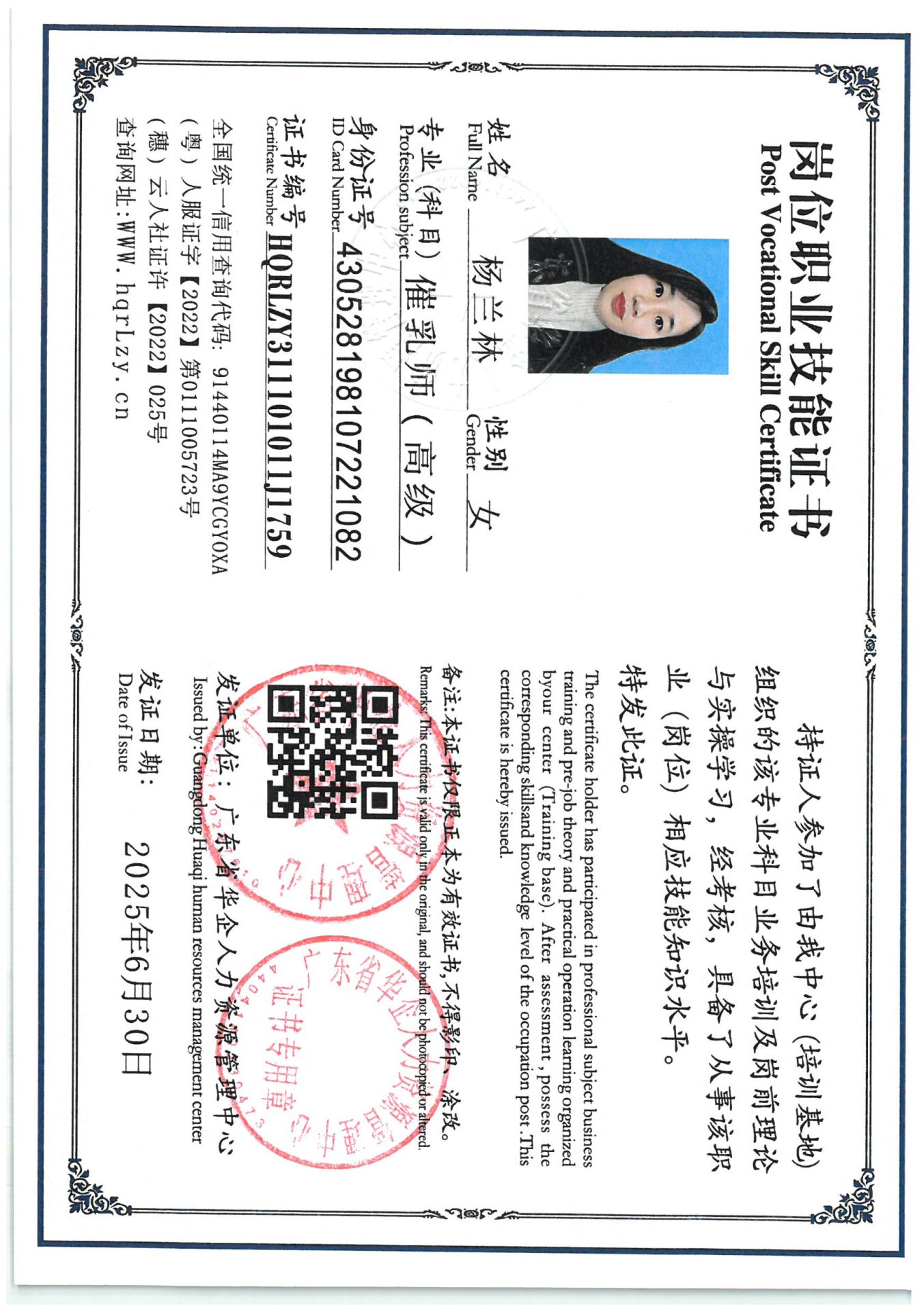 SKM_C36825062918080_0022.jpg