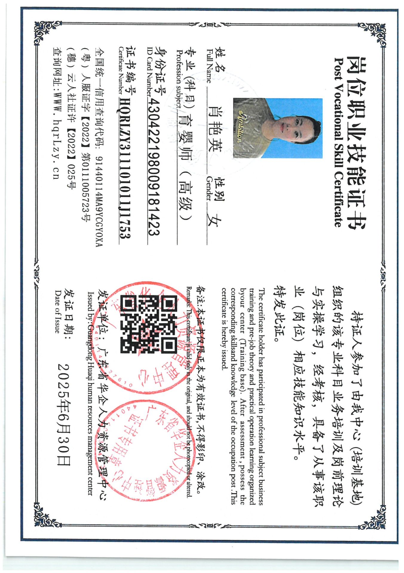 SKM_C36825062918080_0018.jpg