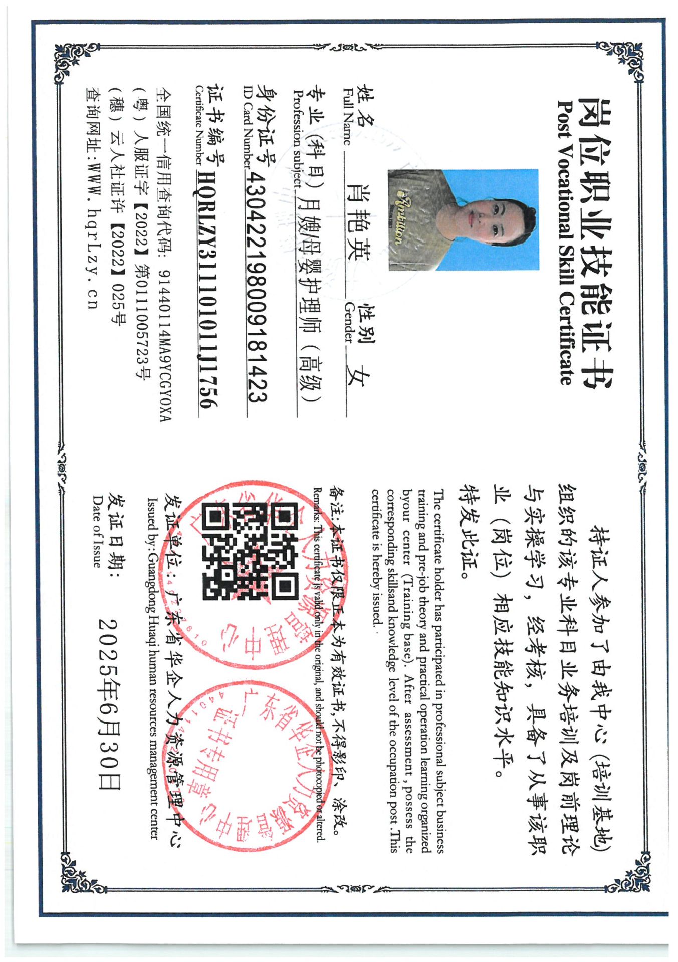 SKM_C36825062918080_0019.jpg