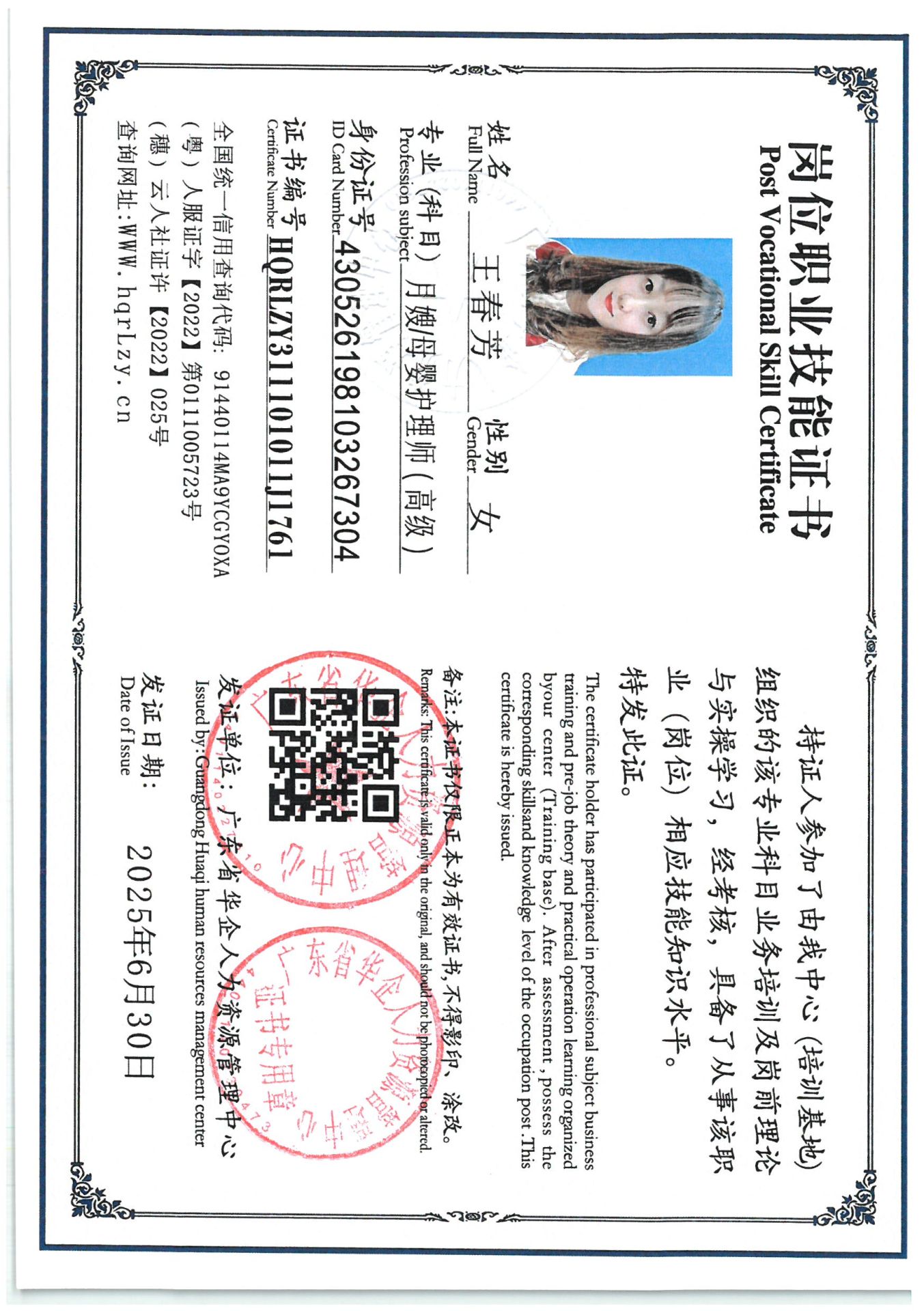 SKM_C36825062918080_0024.jpg