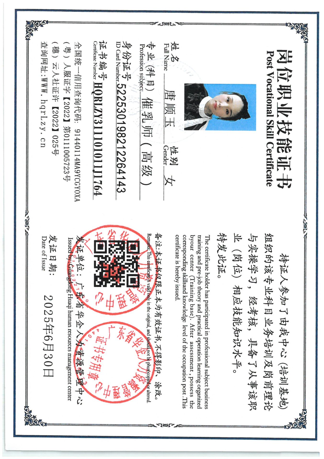 SKM_C36825062918080_0027.jpg