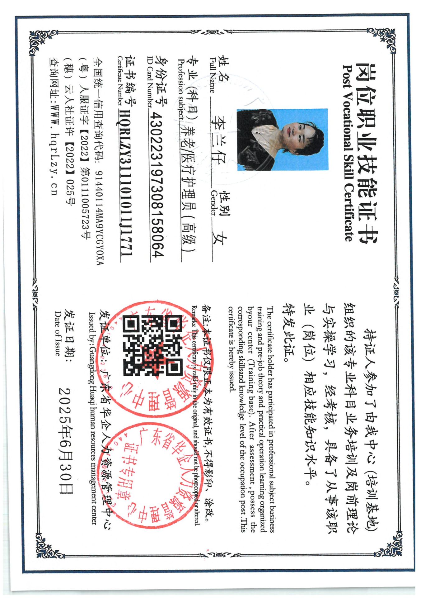 SKM_C36825062918080_0033.jpg