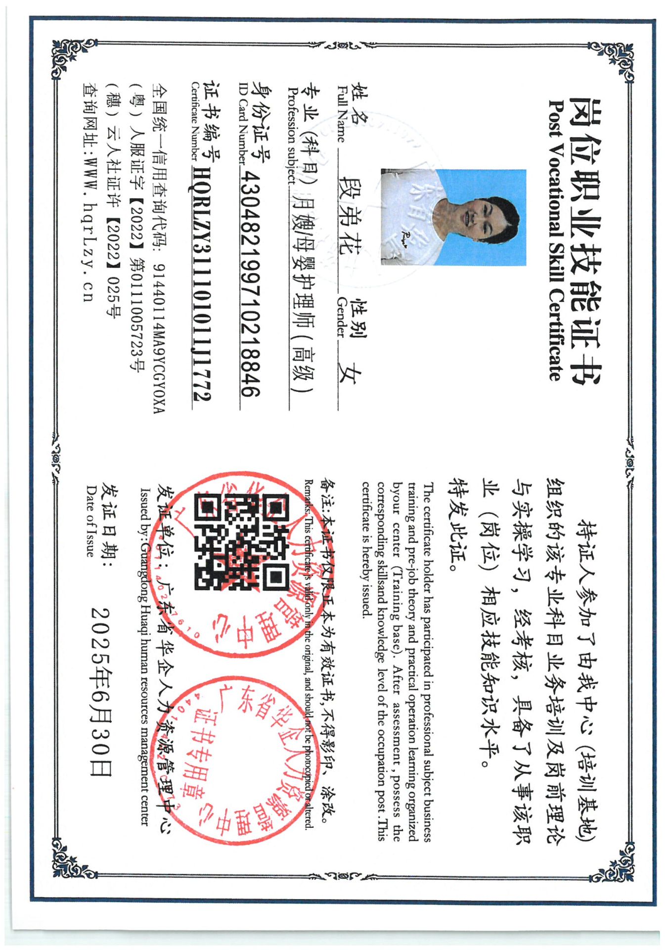 SKM_C36825062918080_0034.jpg