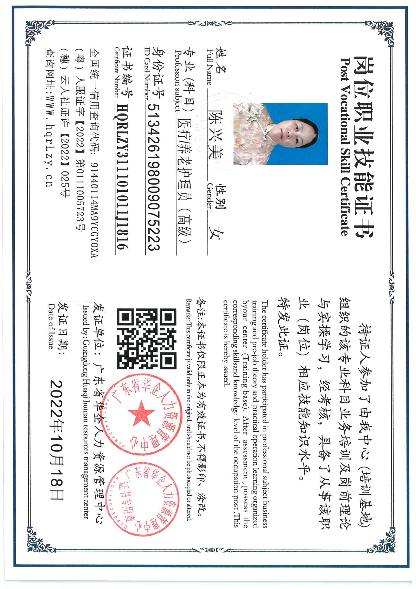 SKM_C36825063011591_0001.jpg